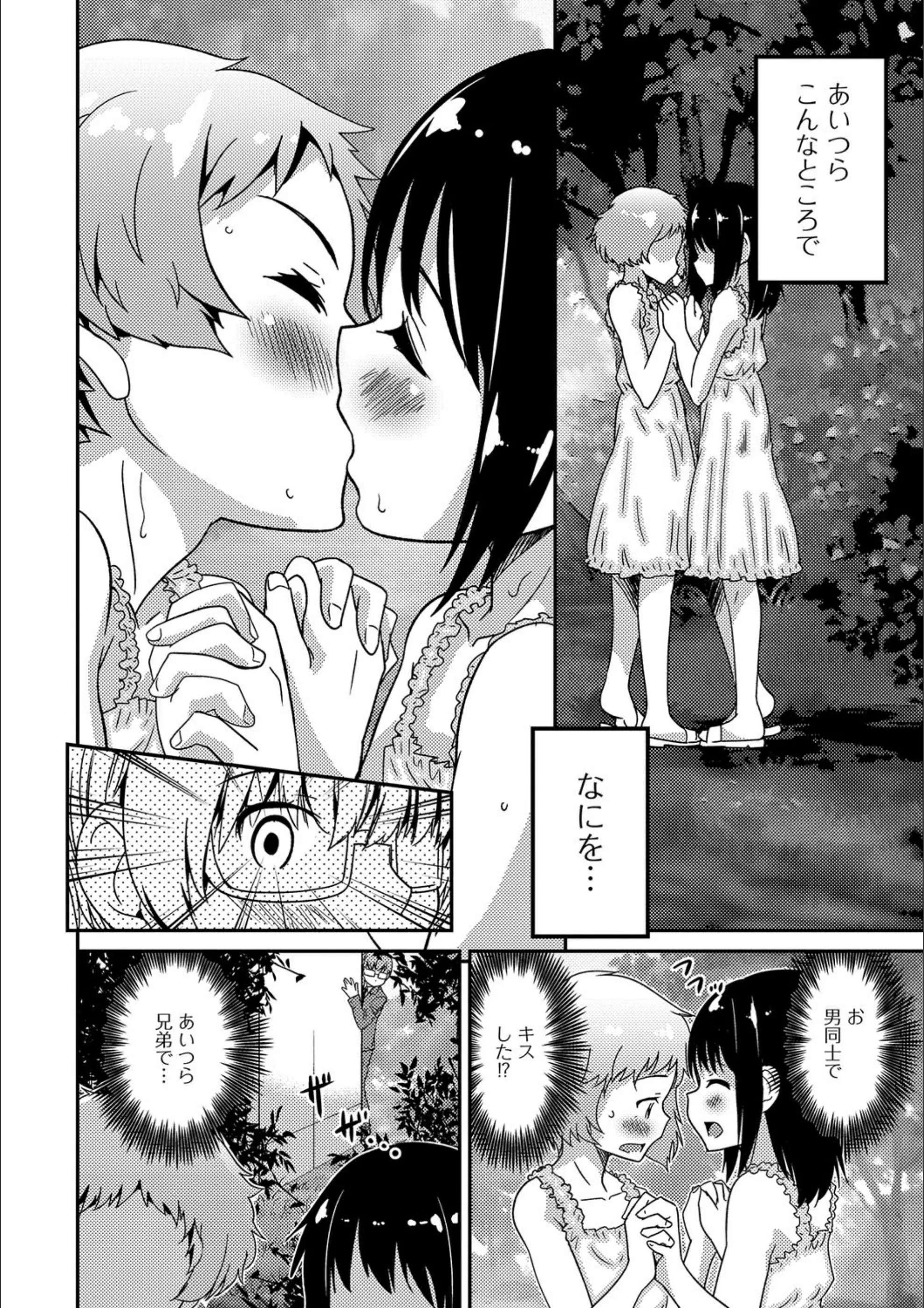 サンプル 3