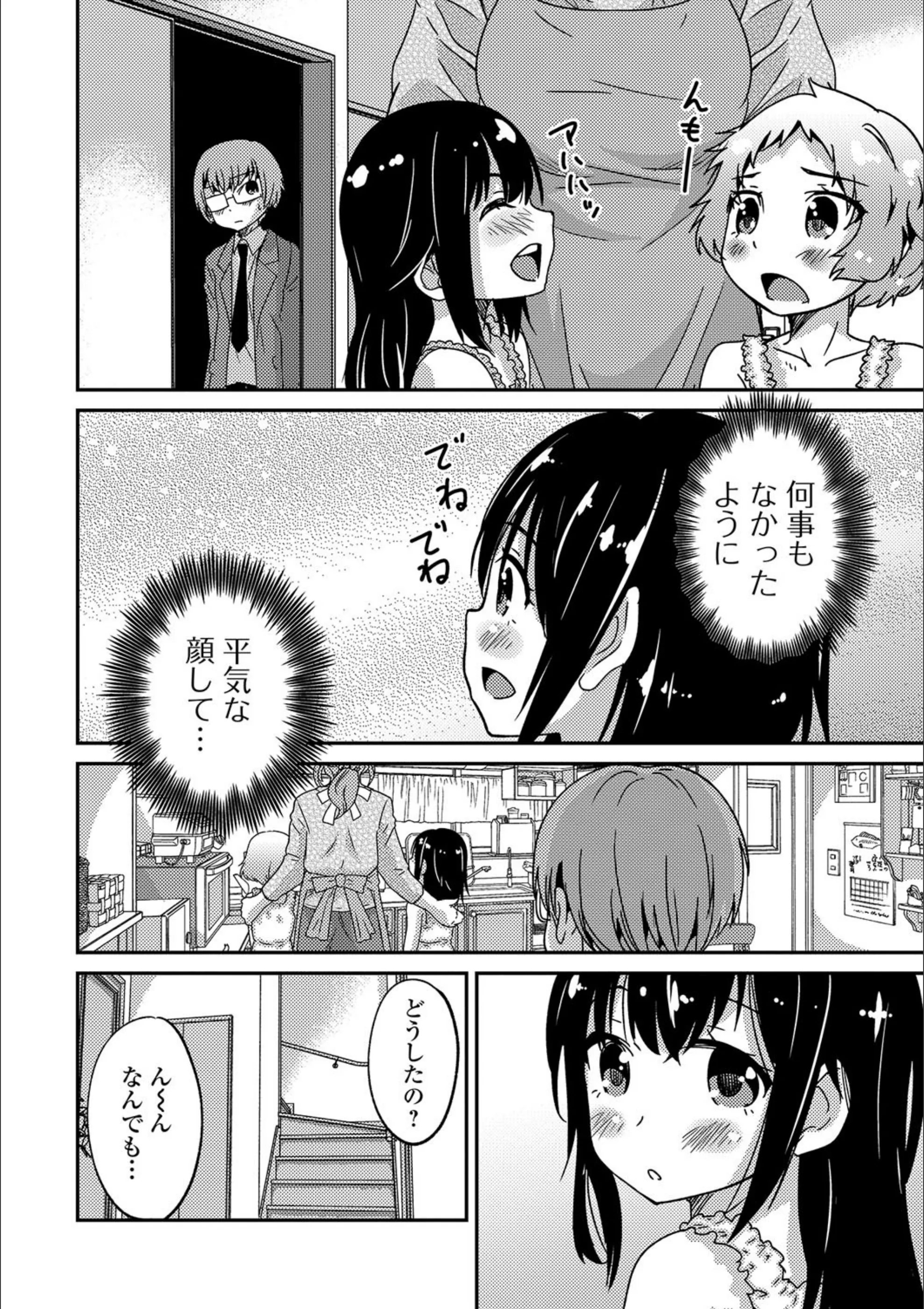 サンプル 6