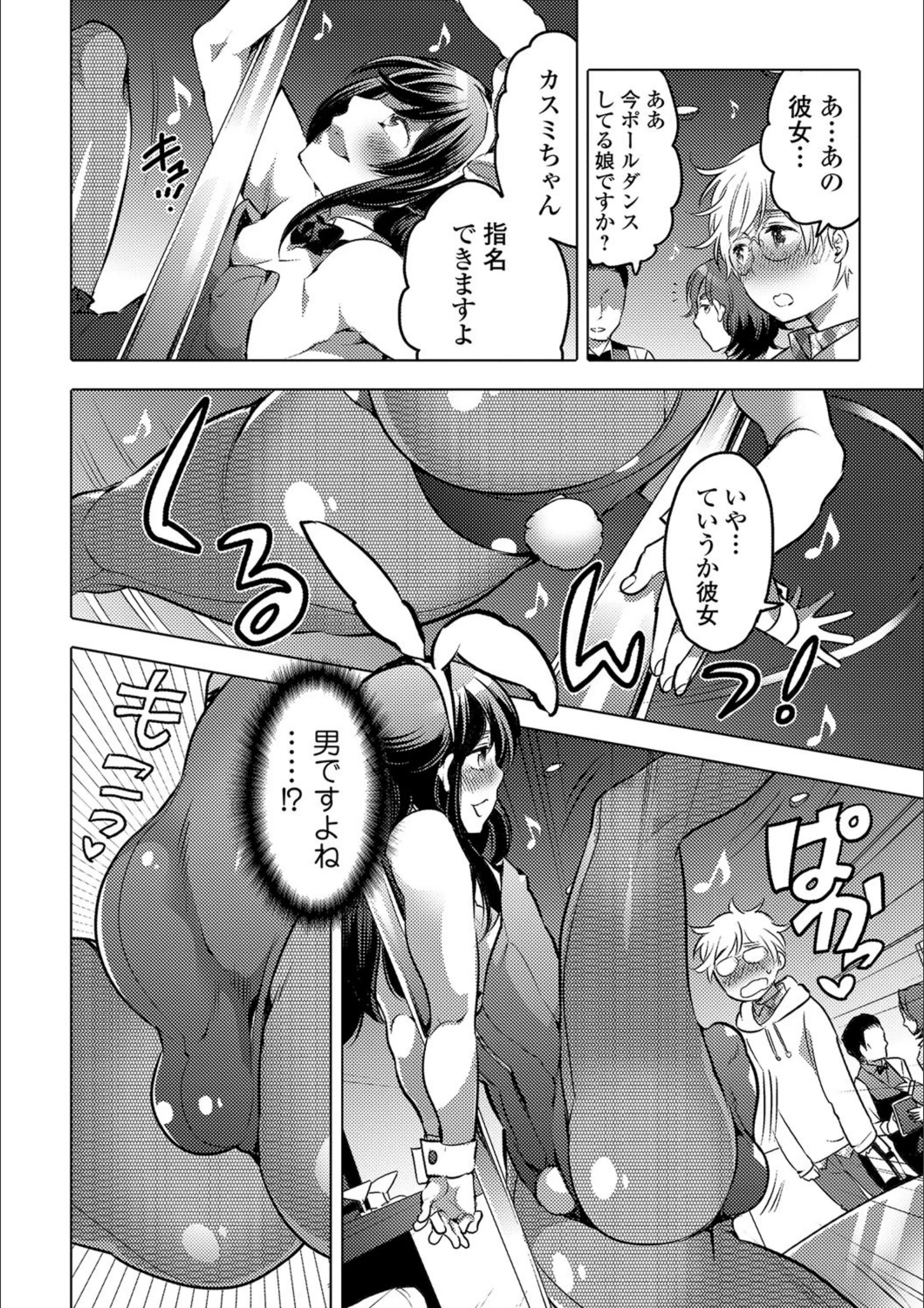 サンプル 2
