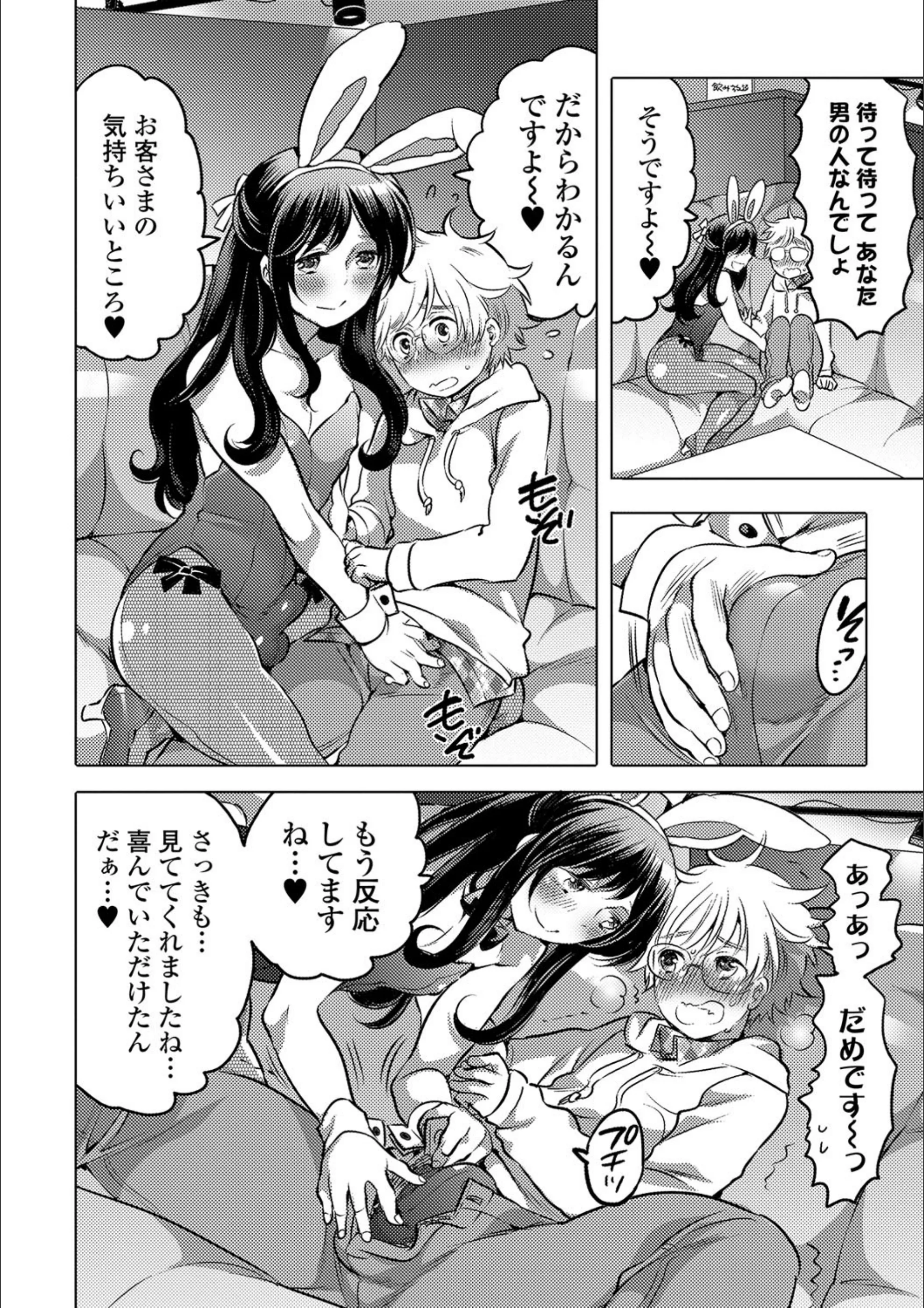 サンプル 3