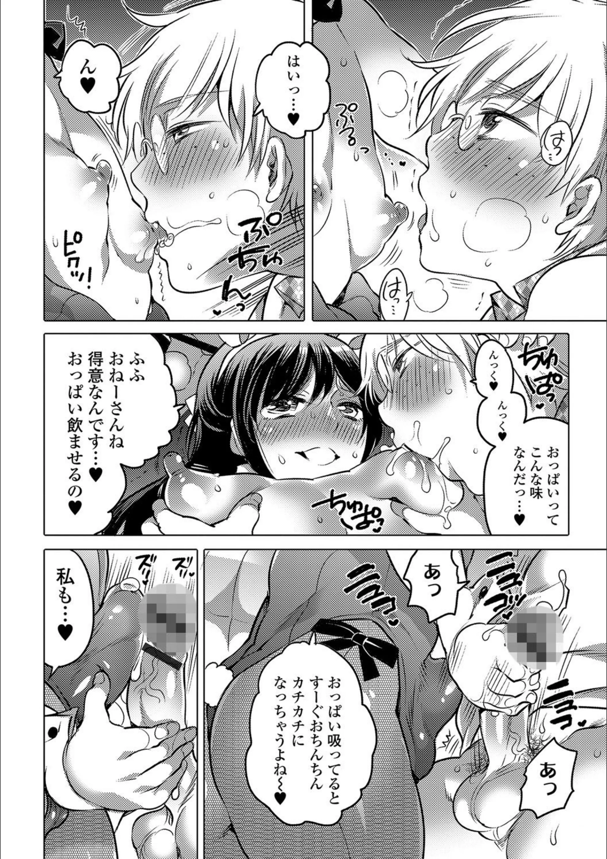サンプル 5