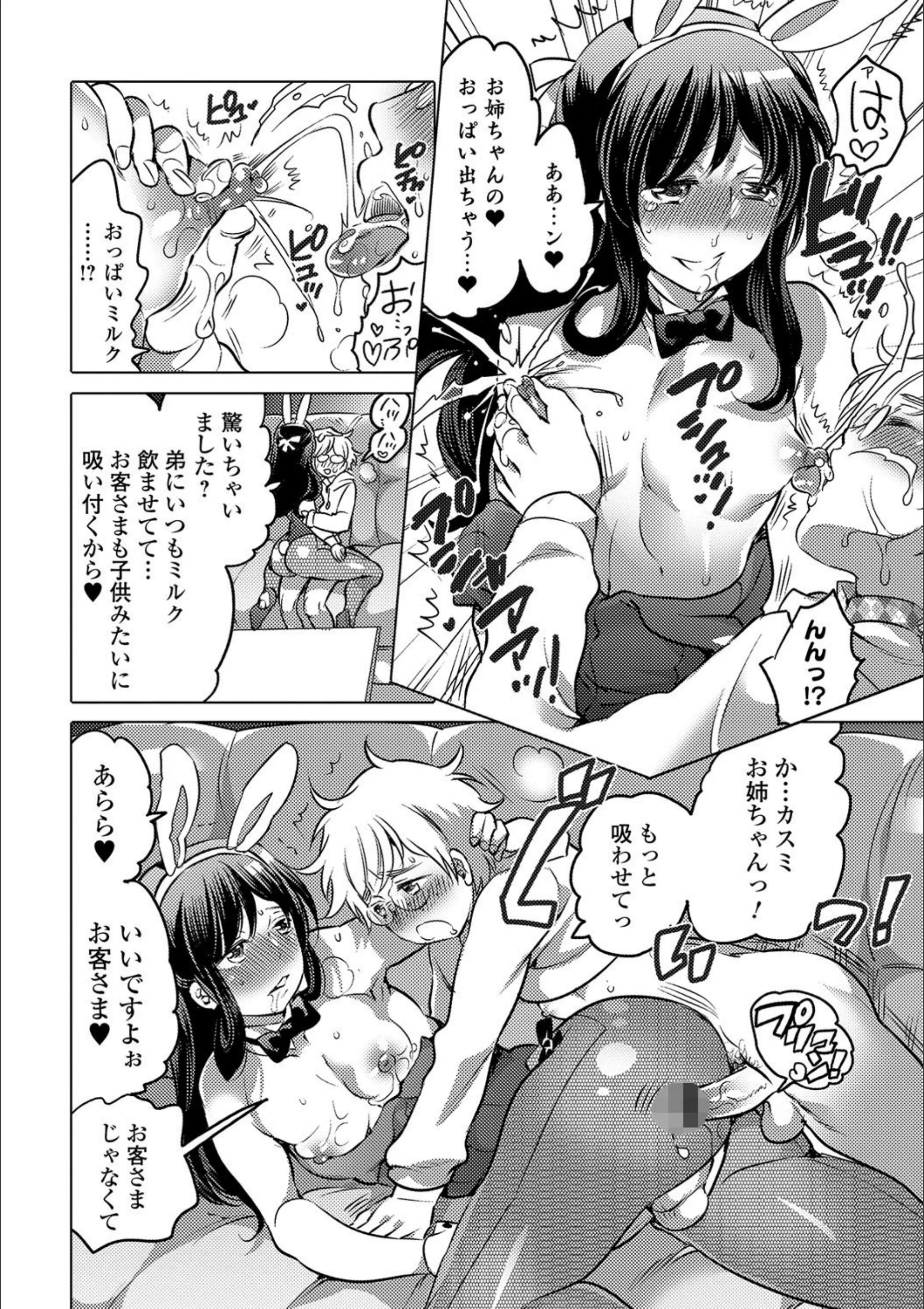 サンプル 7