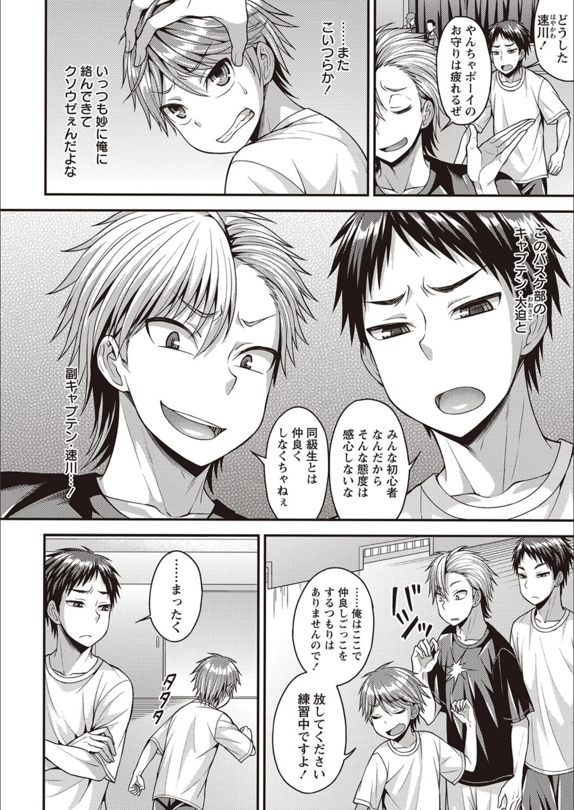 サンプル 2