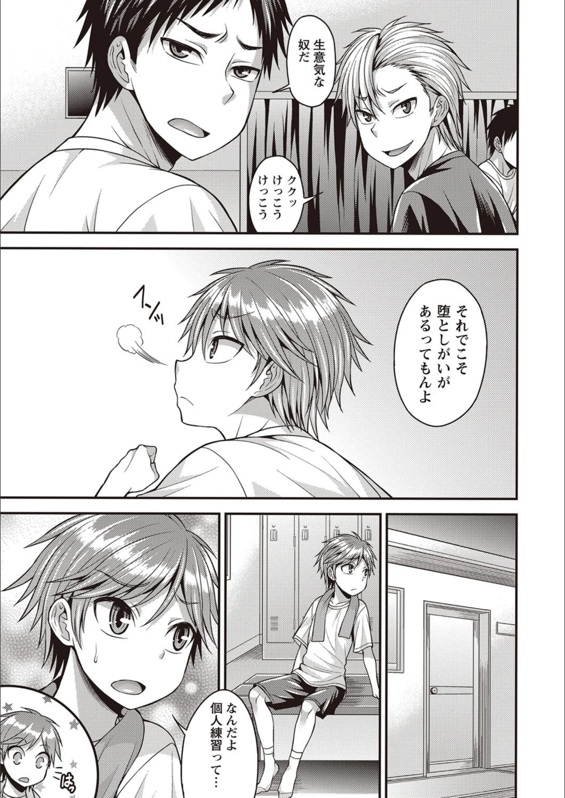 サンプル 3