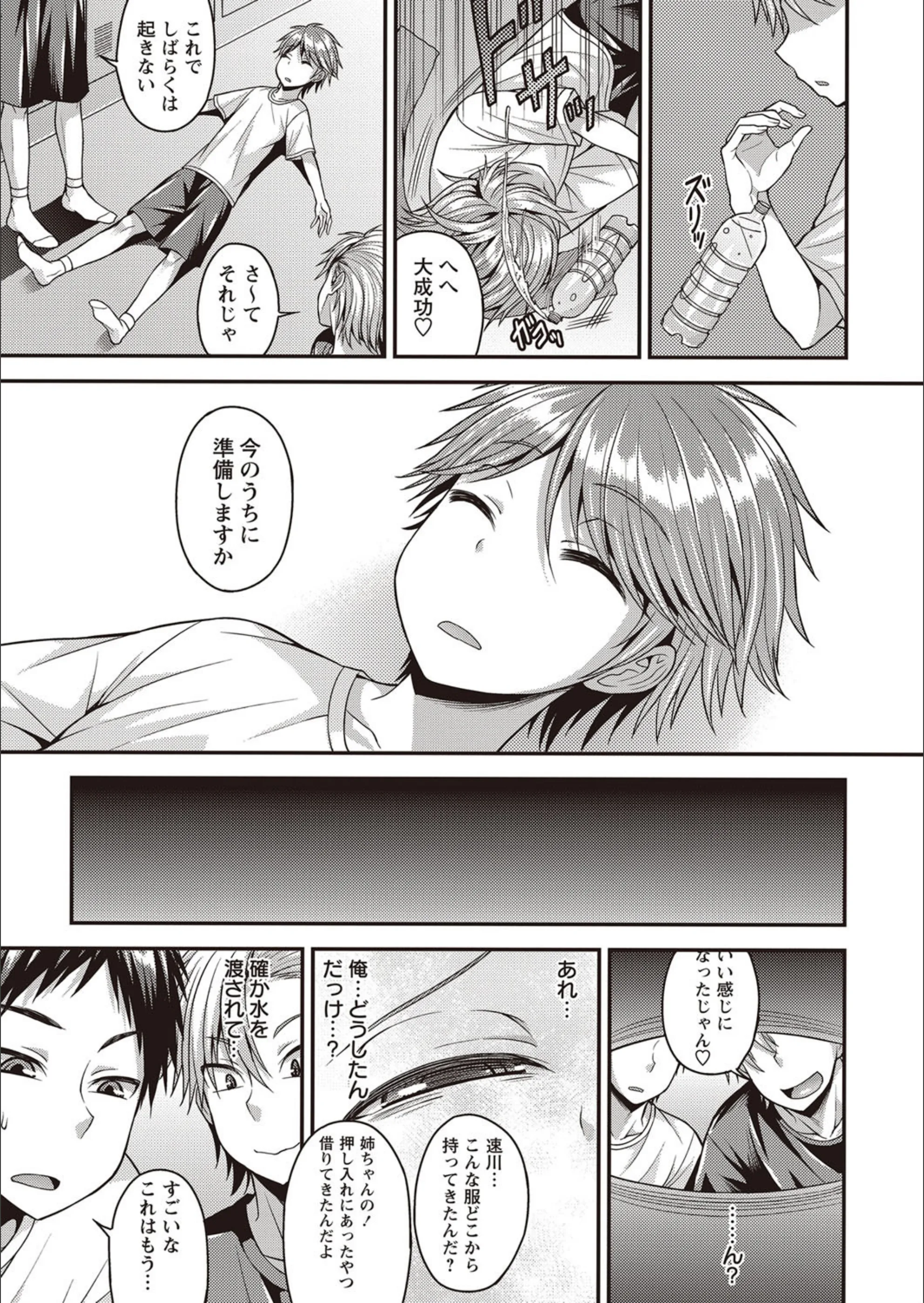 サンプル 5