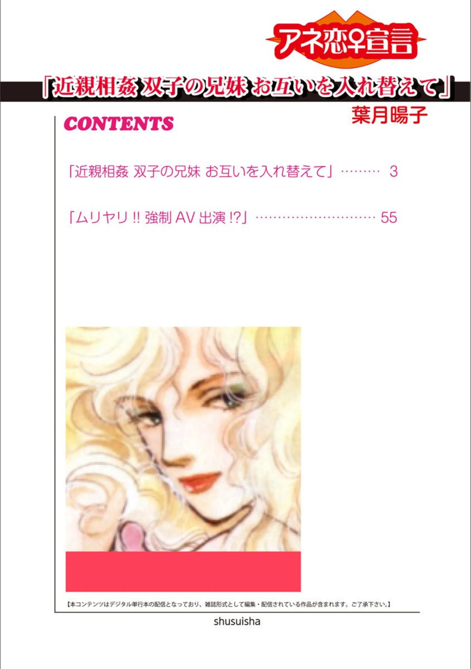 サンプル 2