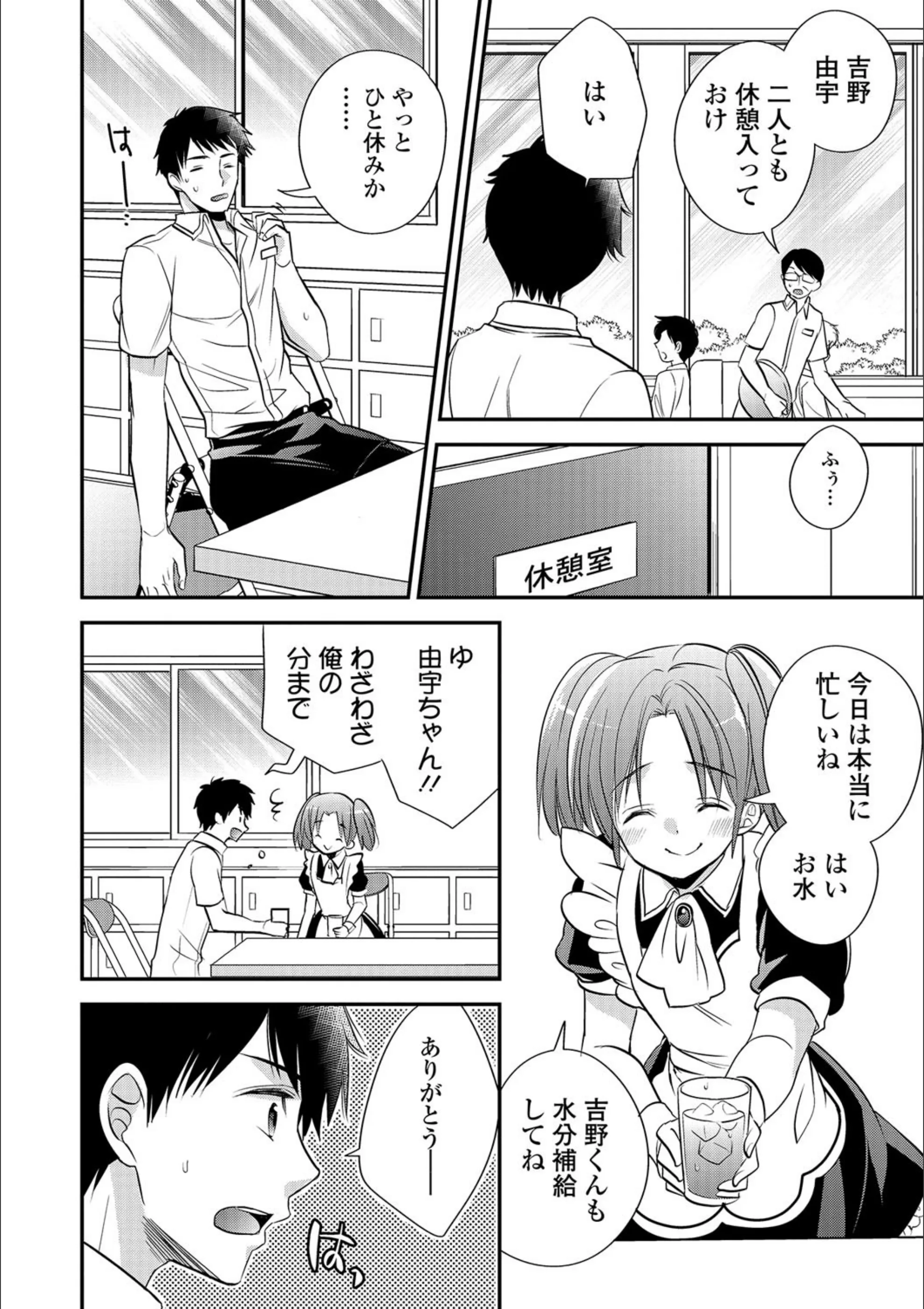 サンプル 2