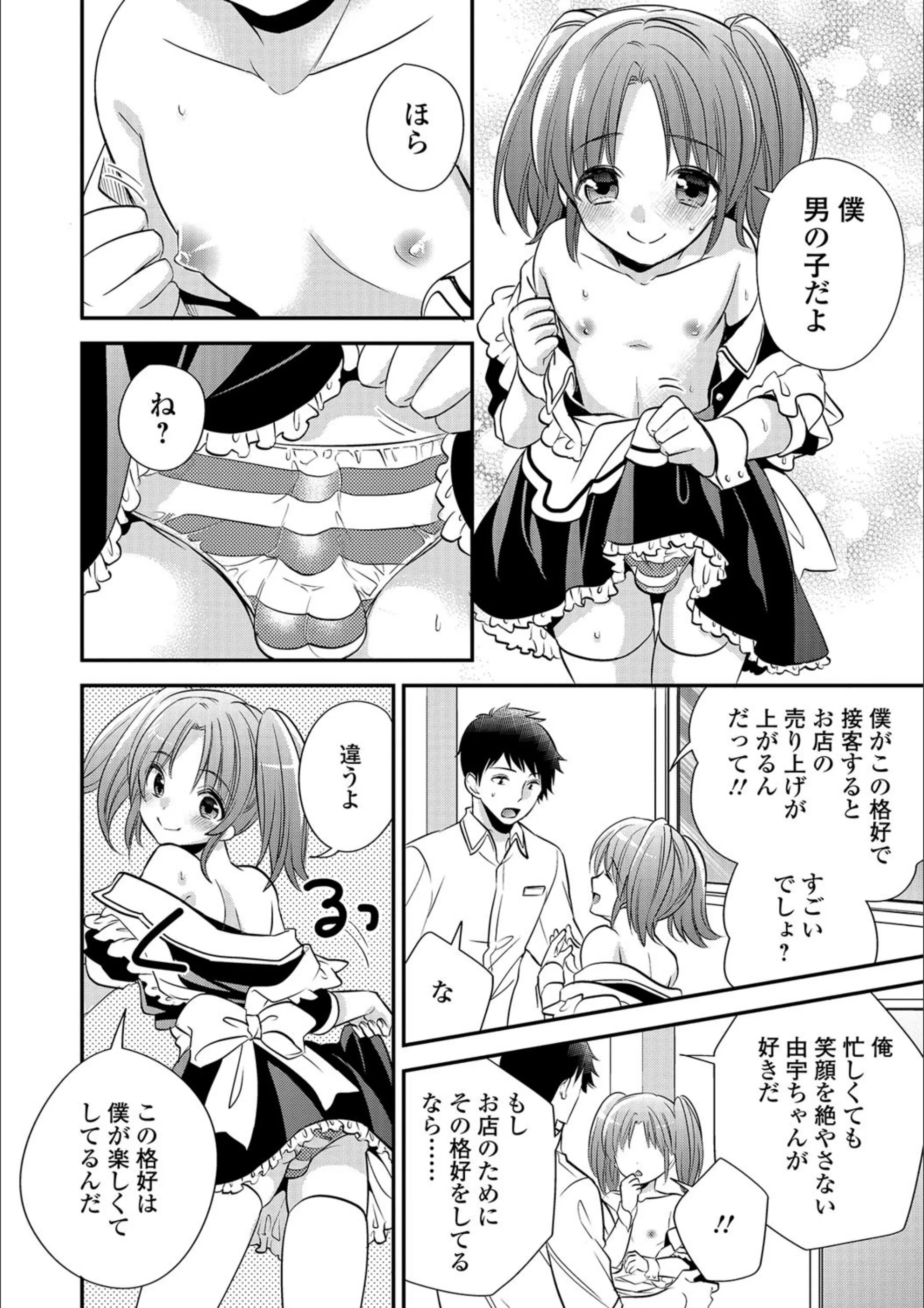サンプル 4