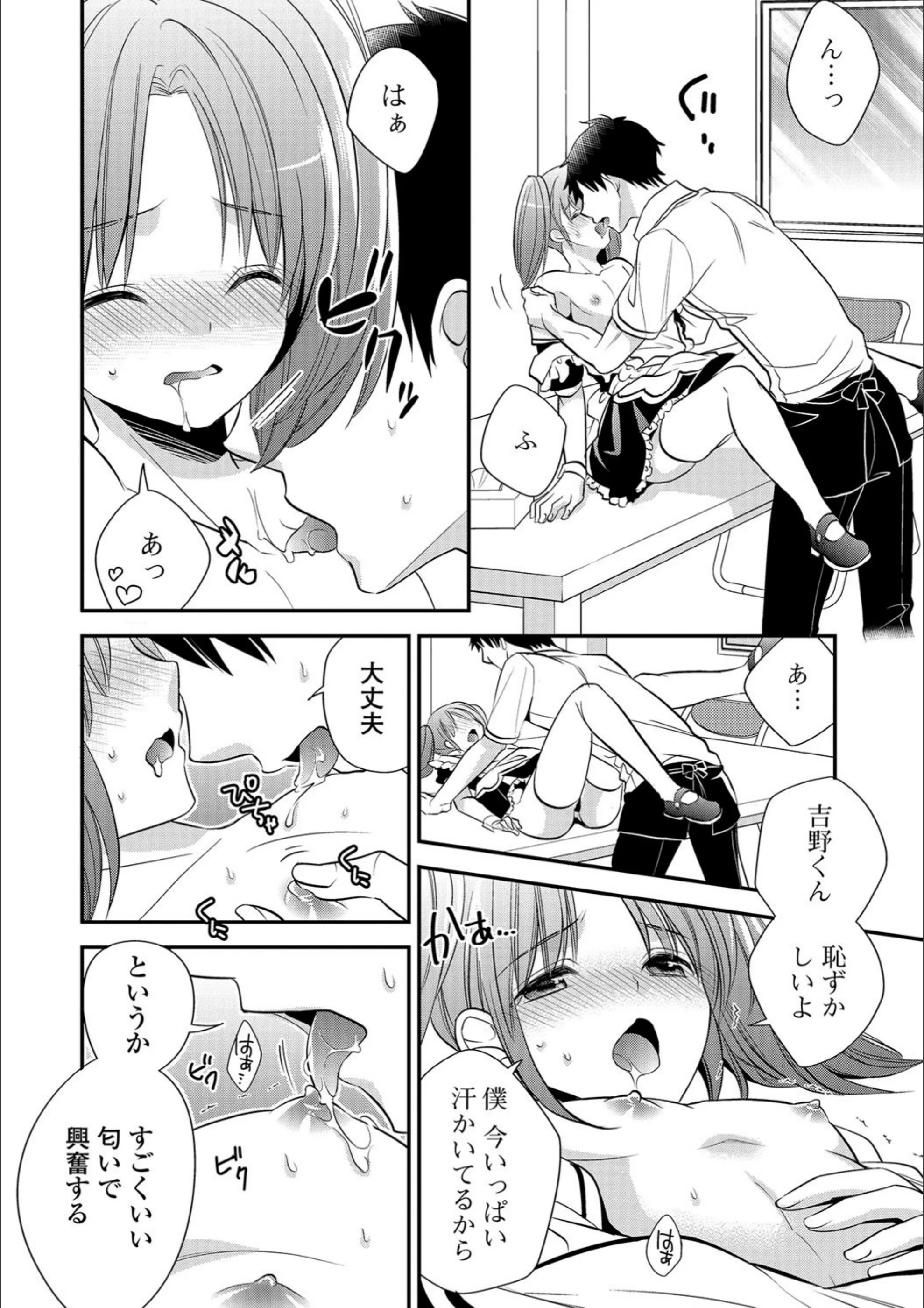サンプル 6