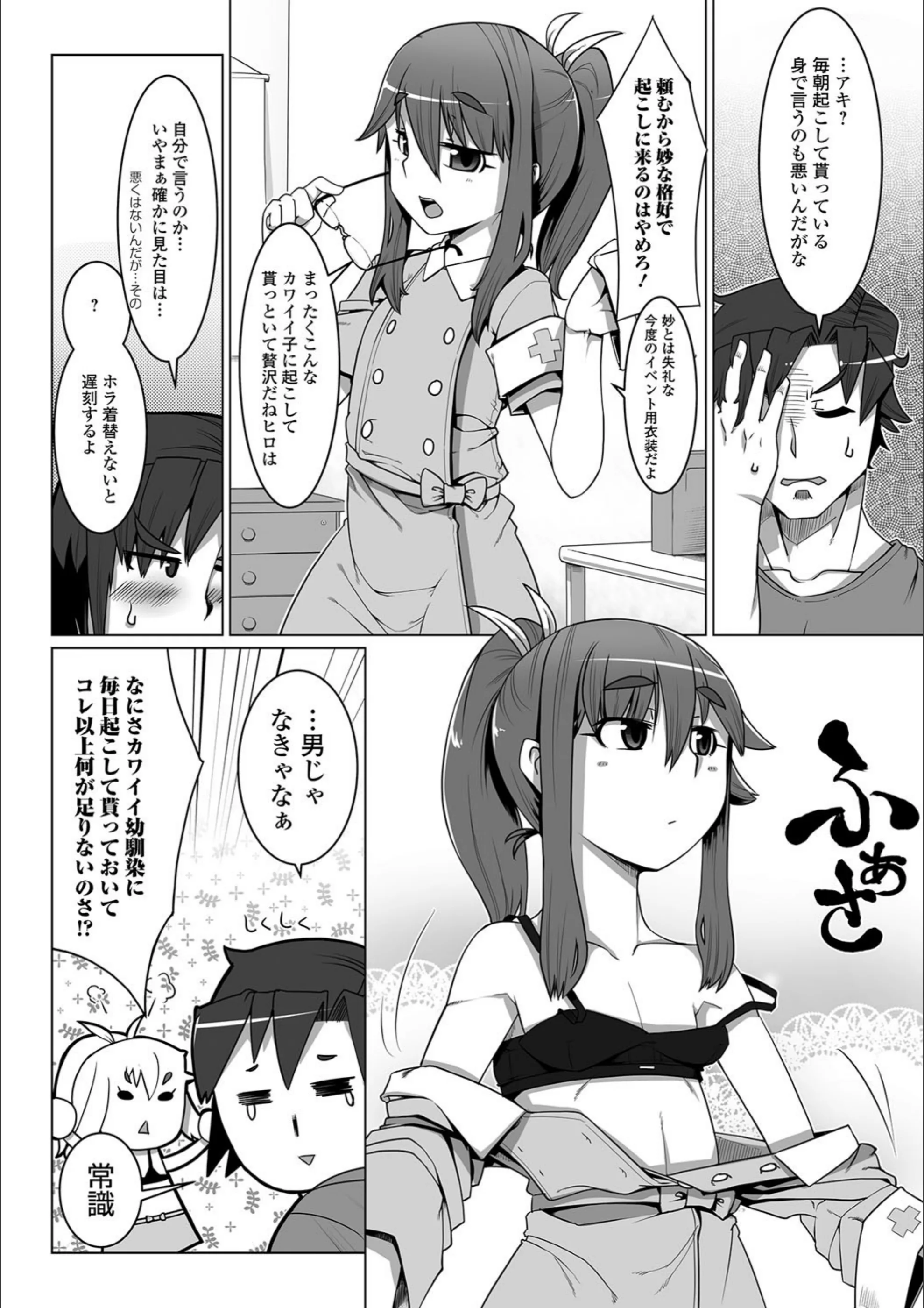 サンプル 2