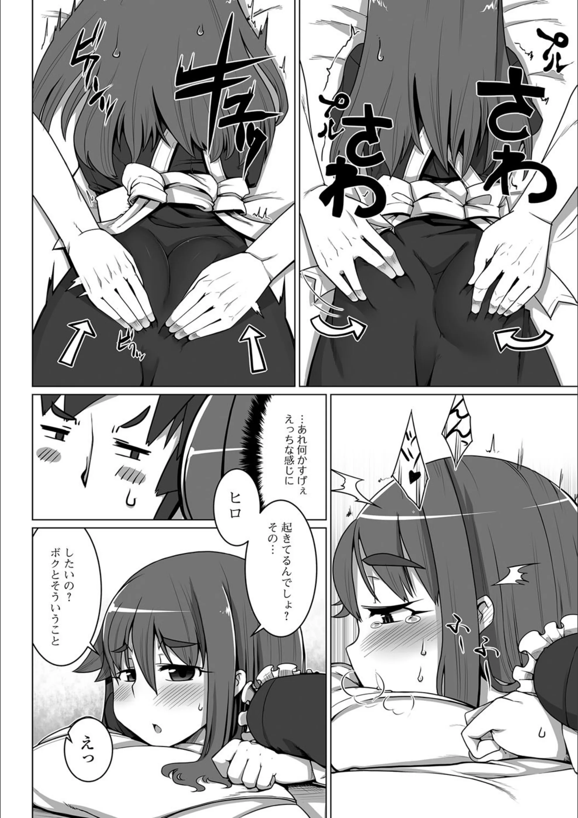 サンプル 5