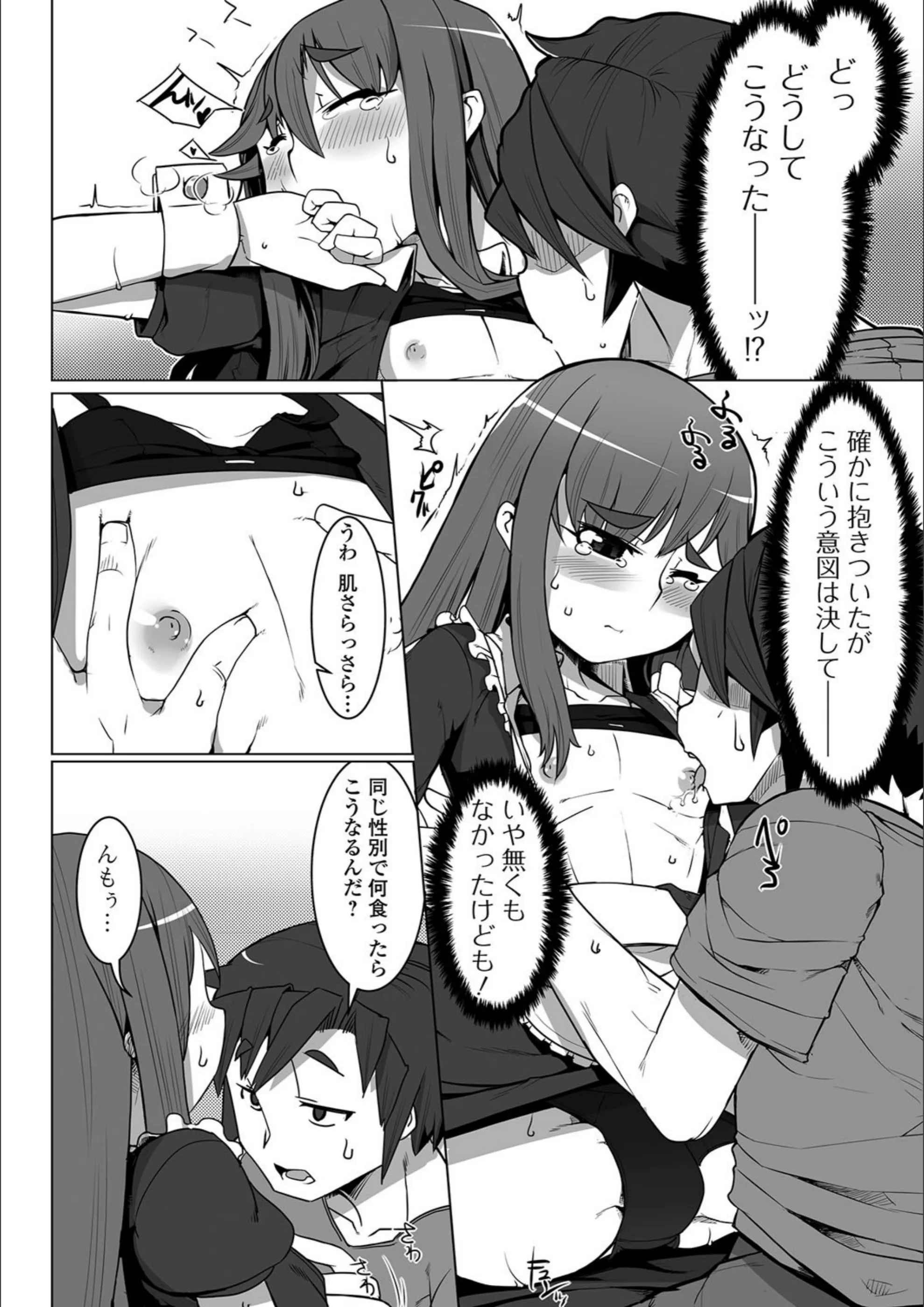 サンプル 7