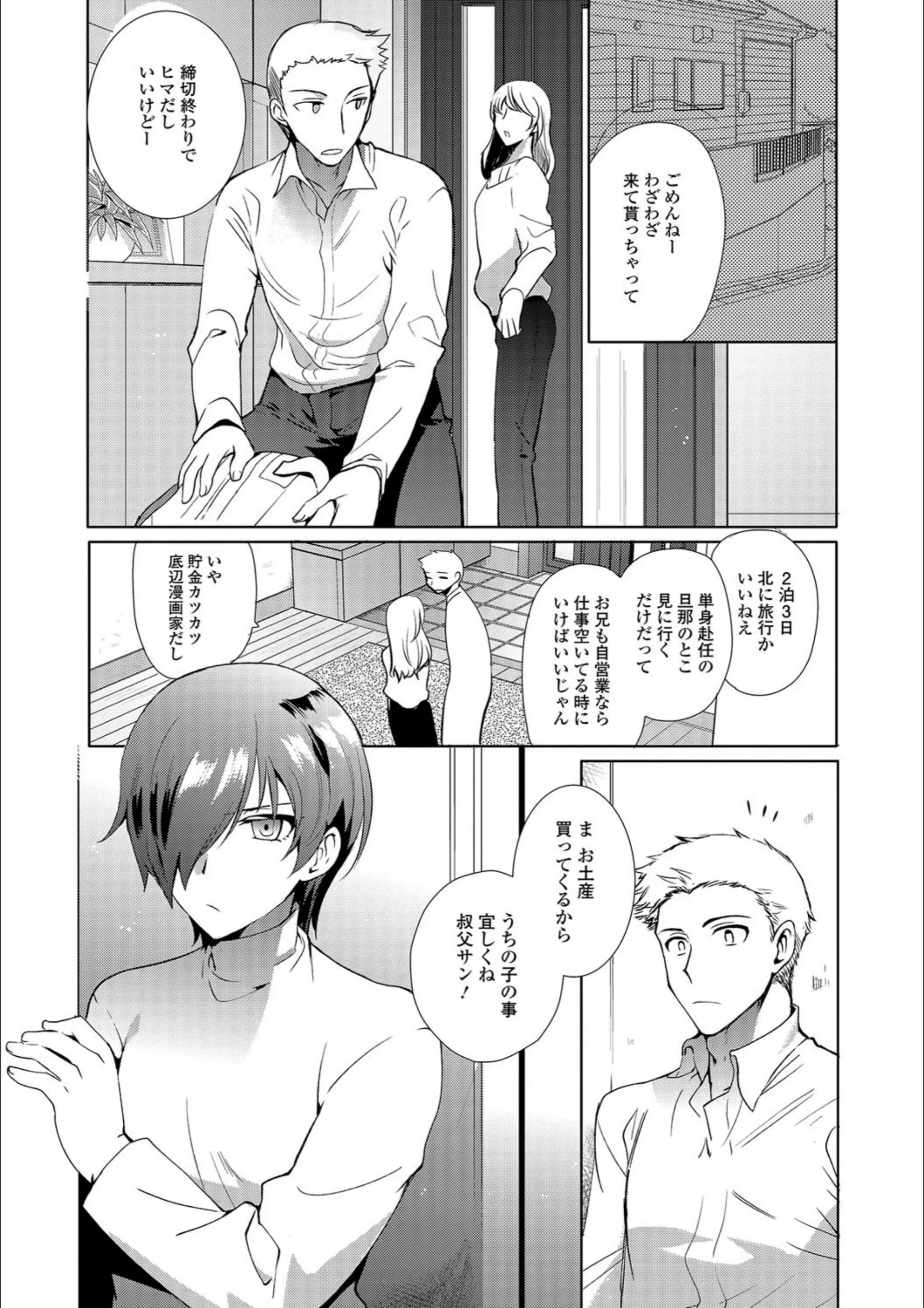 サンプル 5
