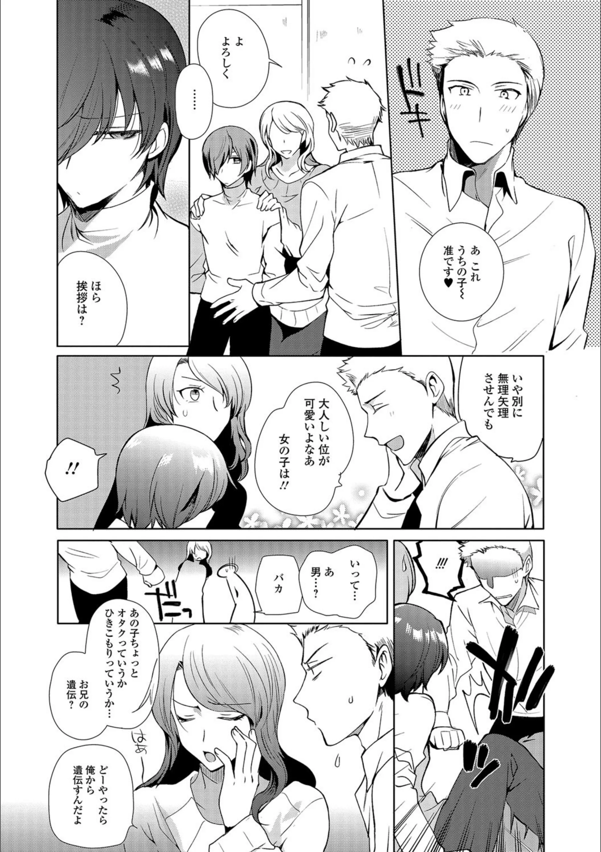サンプル 6