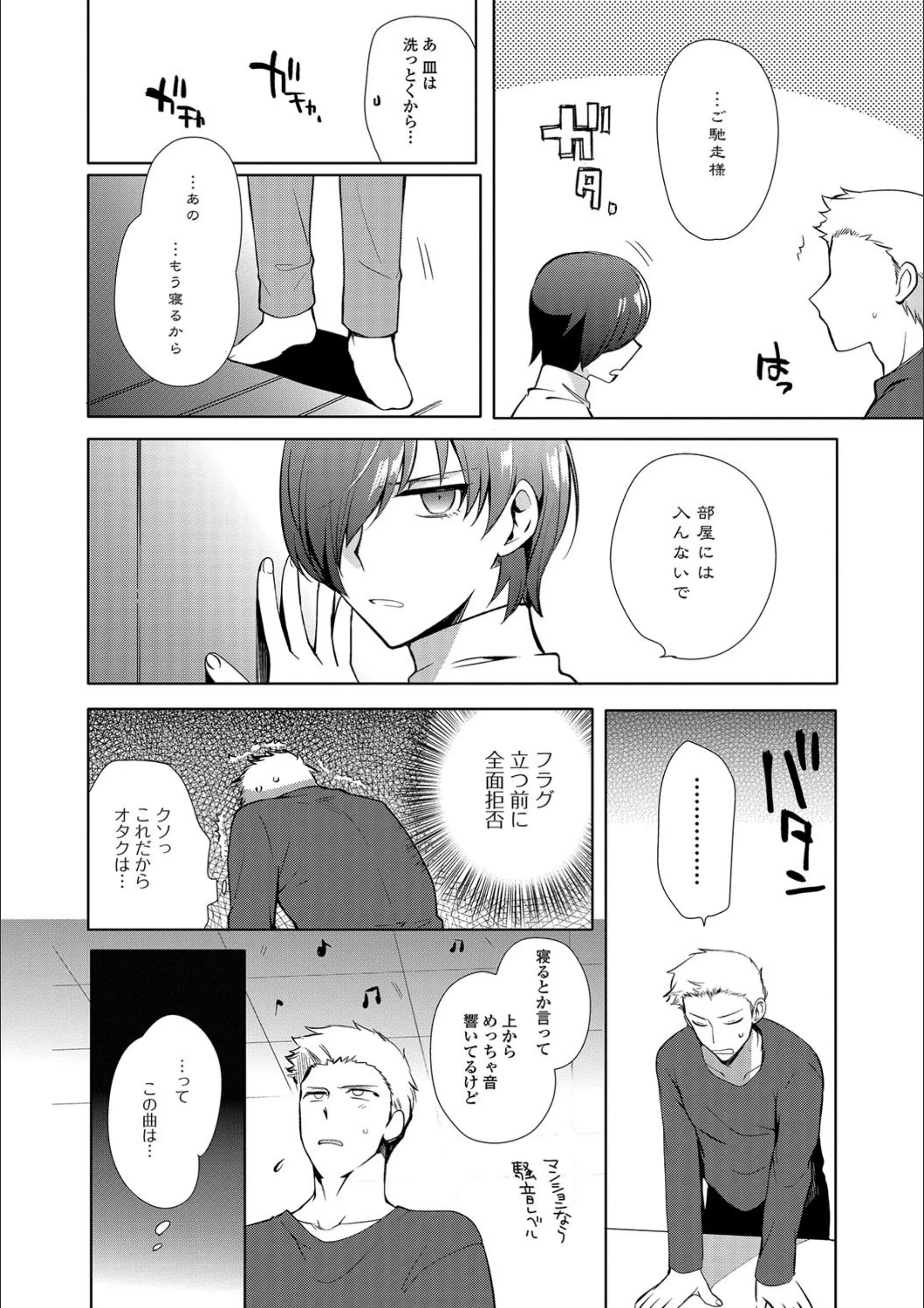 サンプル 8