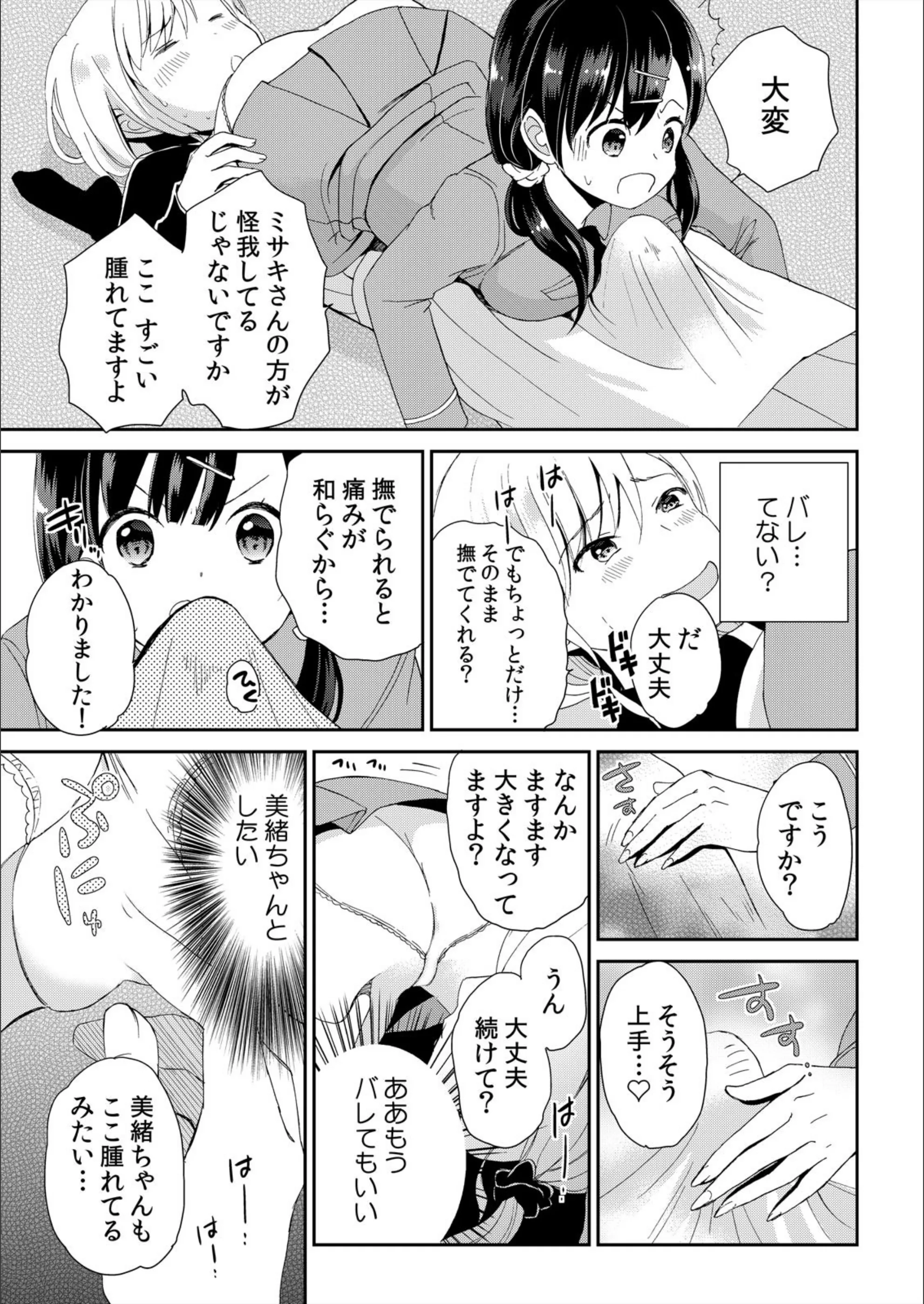 サンプル 8