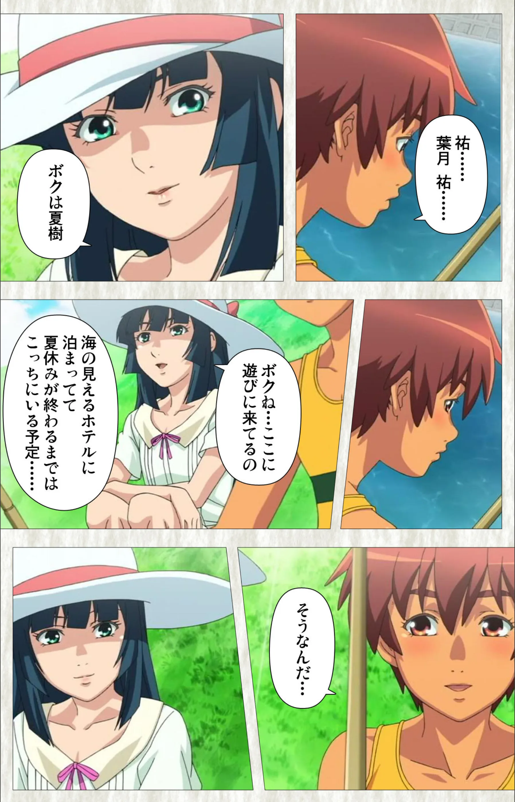 サンプル 7