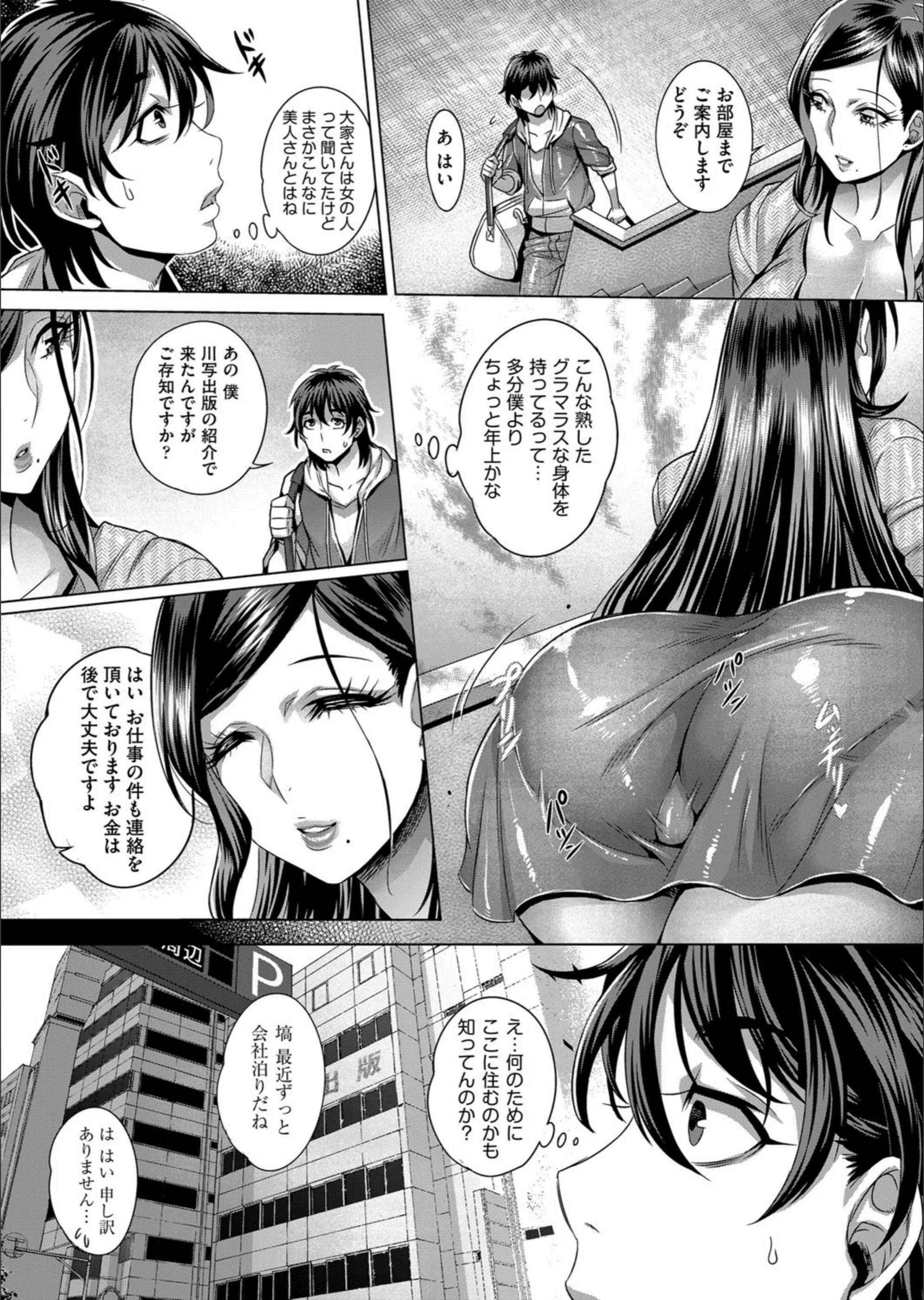 サンプル 2