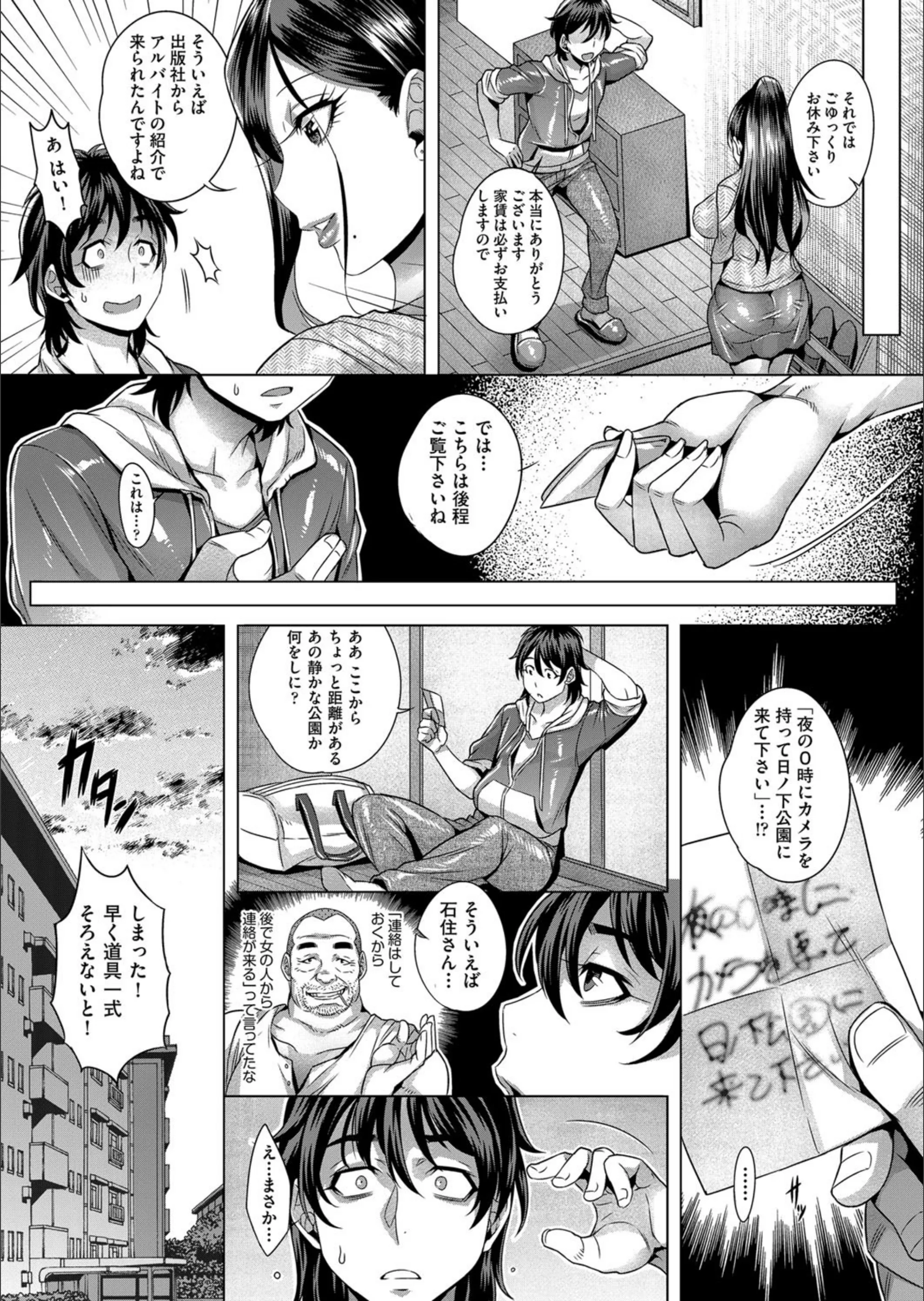 サンプル 8