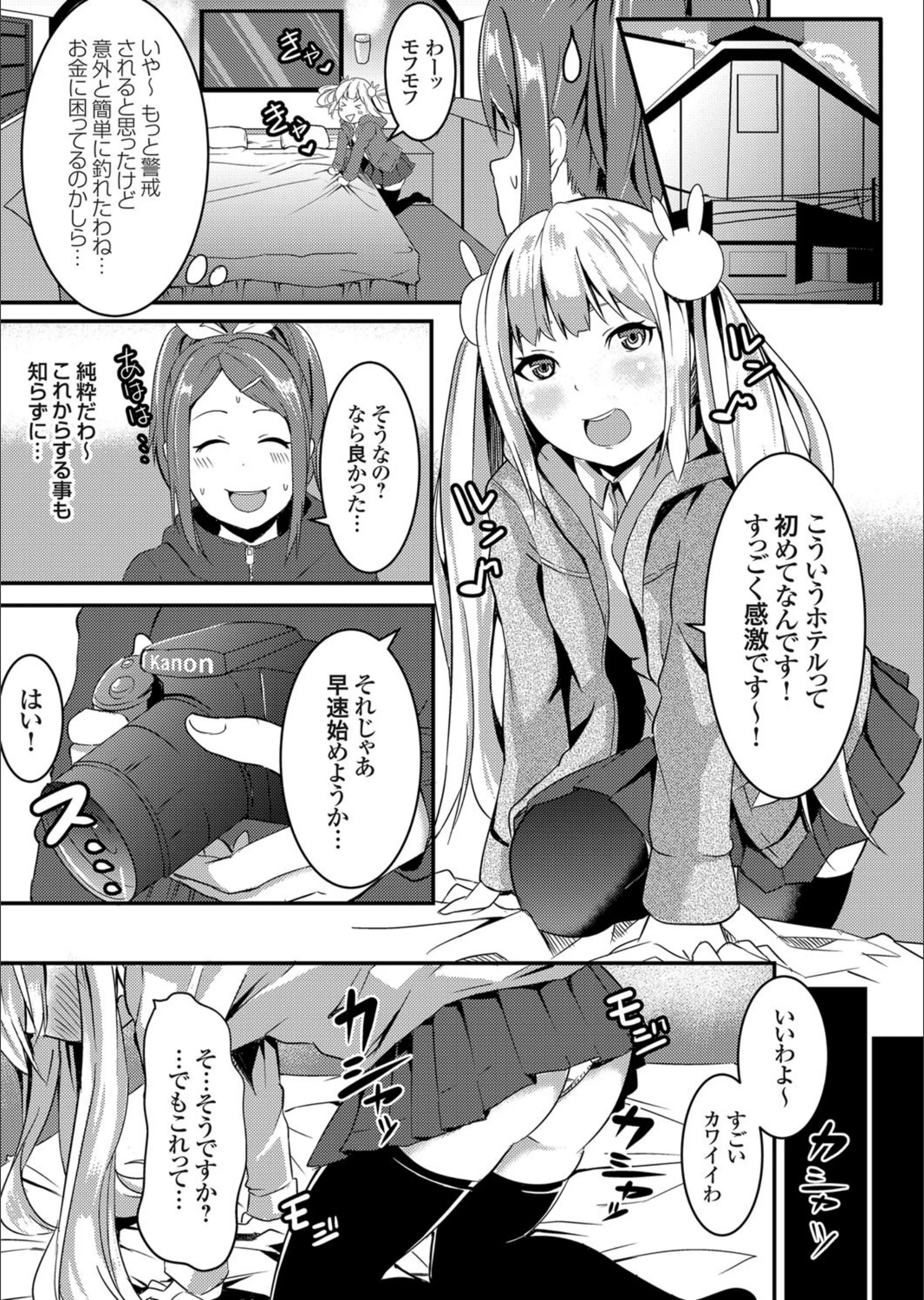 サンプル 5