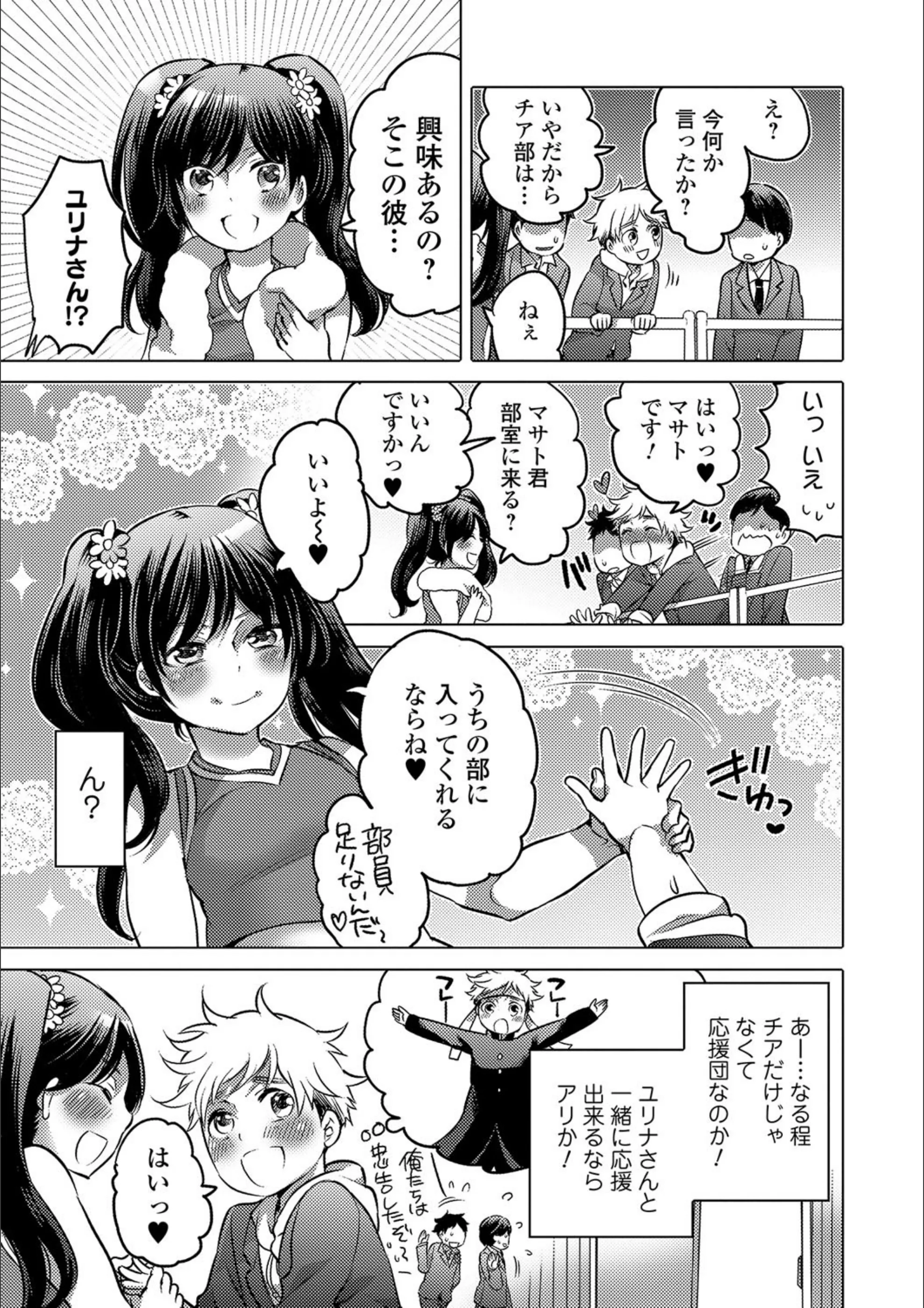 サンプル 3