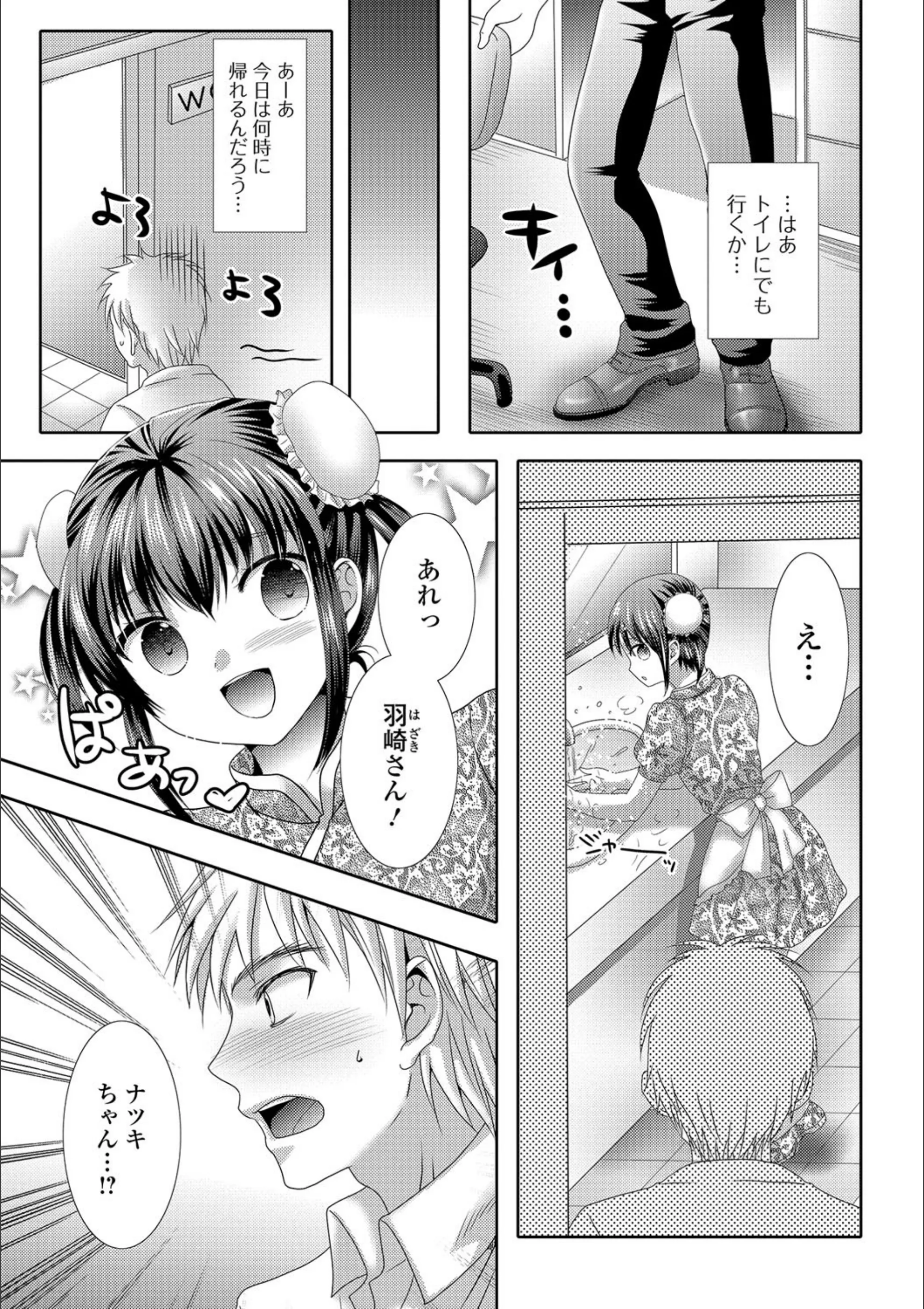 サンプル 3