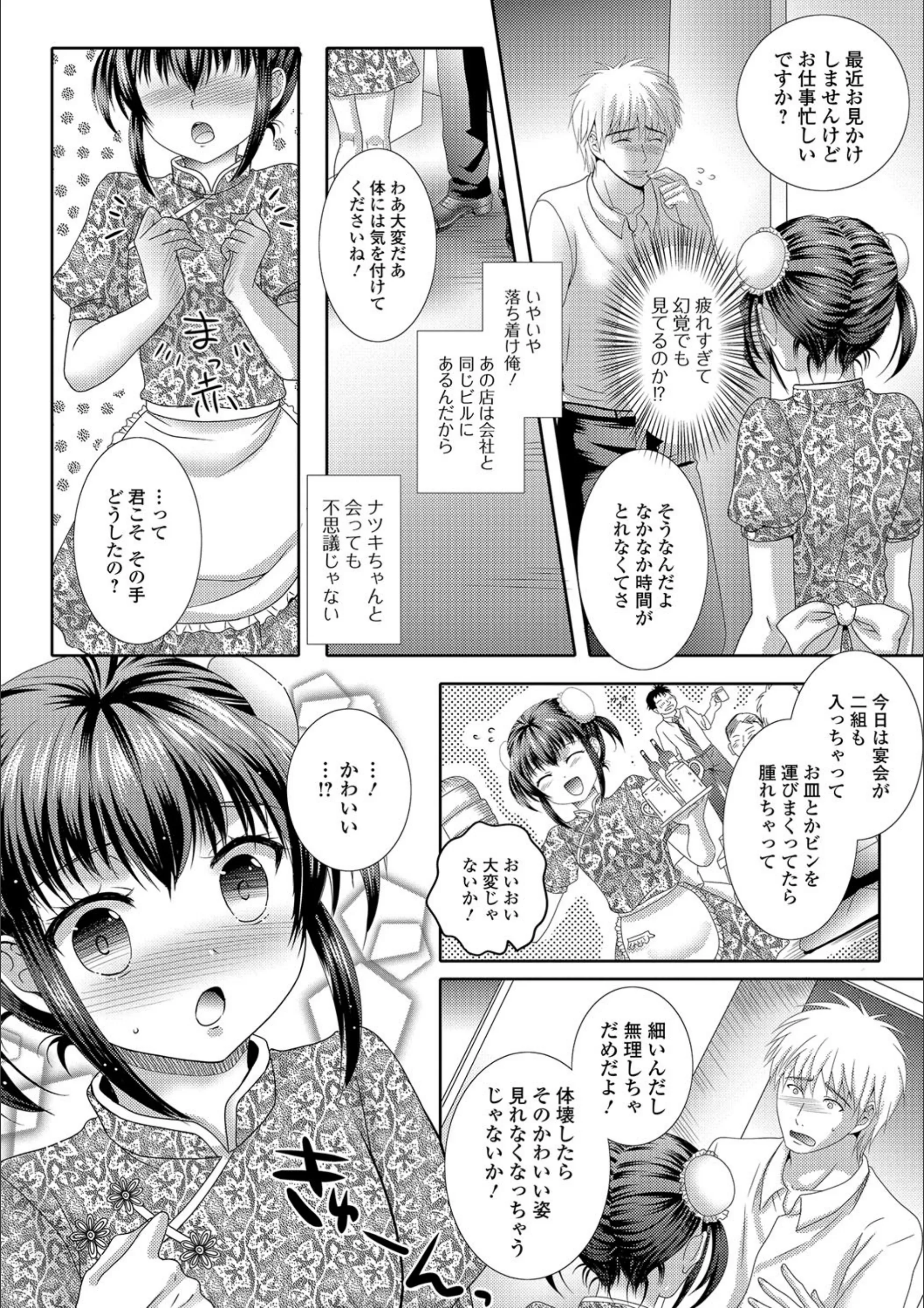 サンプル 4