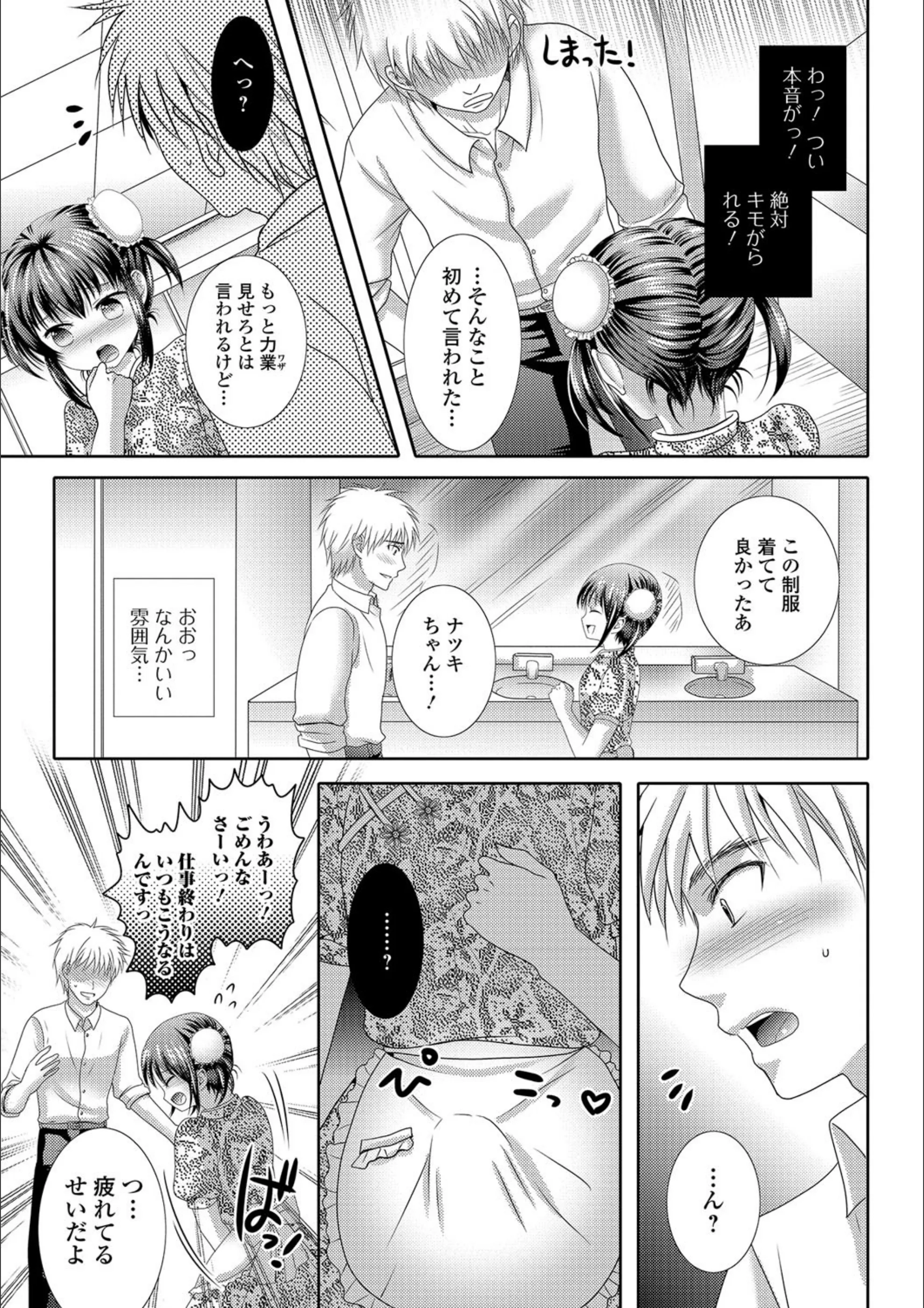 サンプル 5