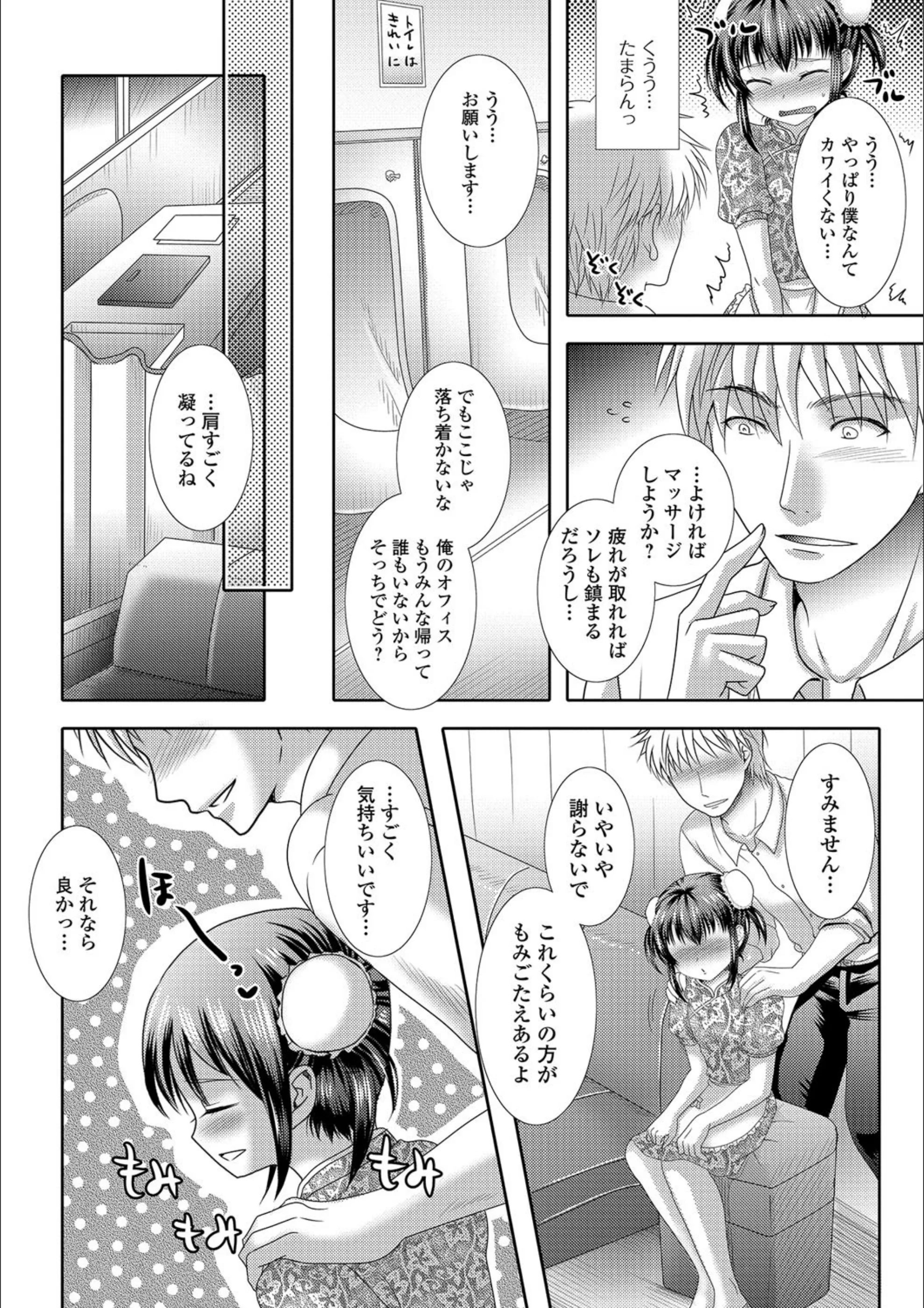 サンプル 6