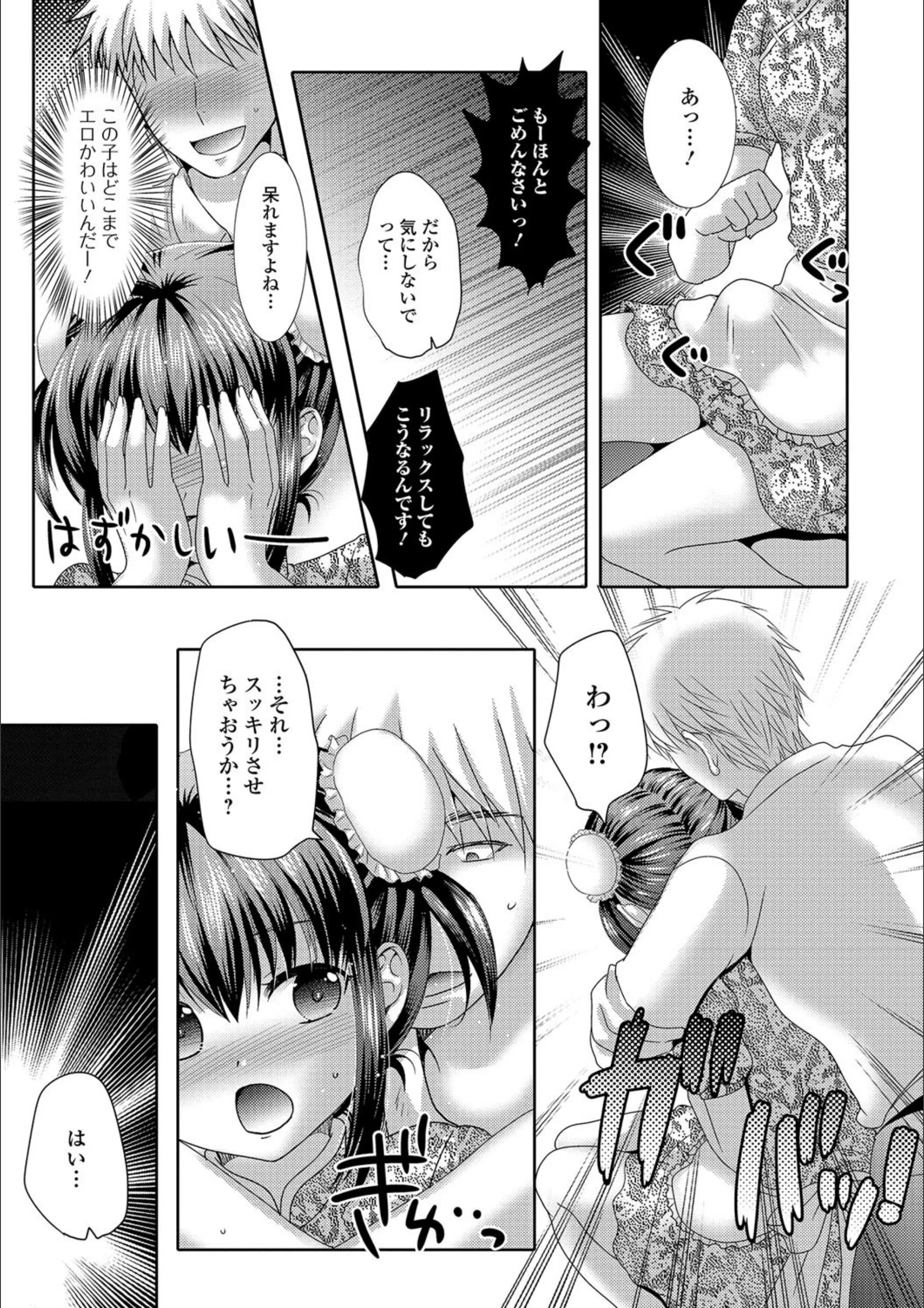 サンプル 7