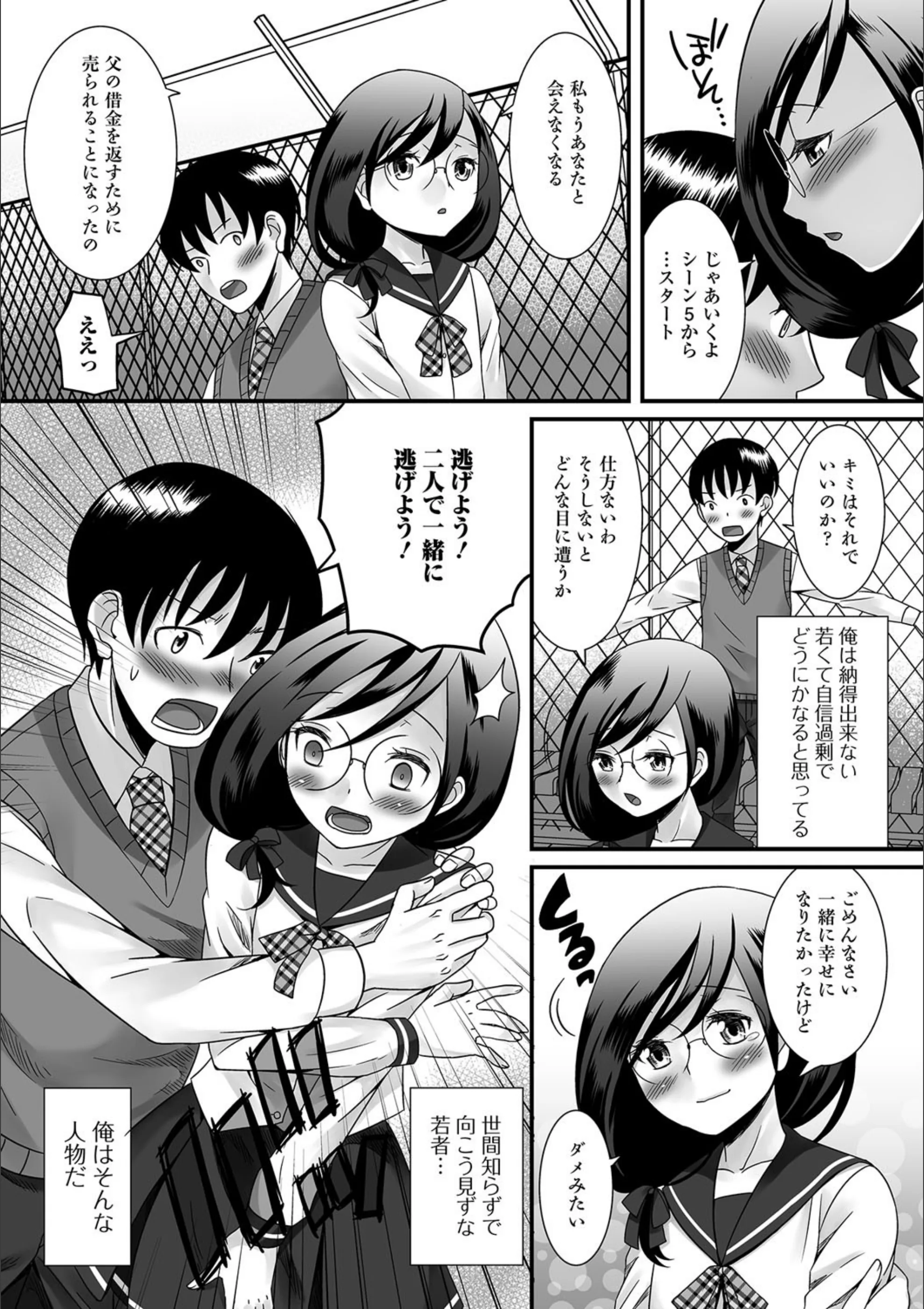 サンプル 4