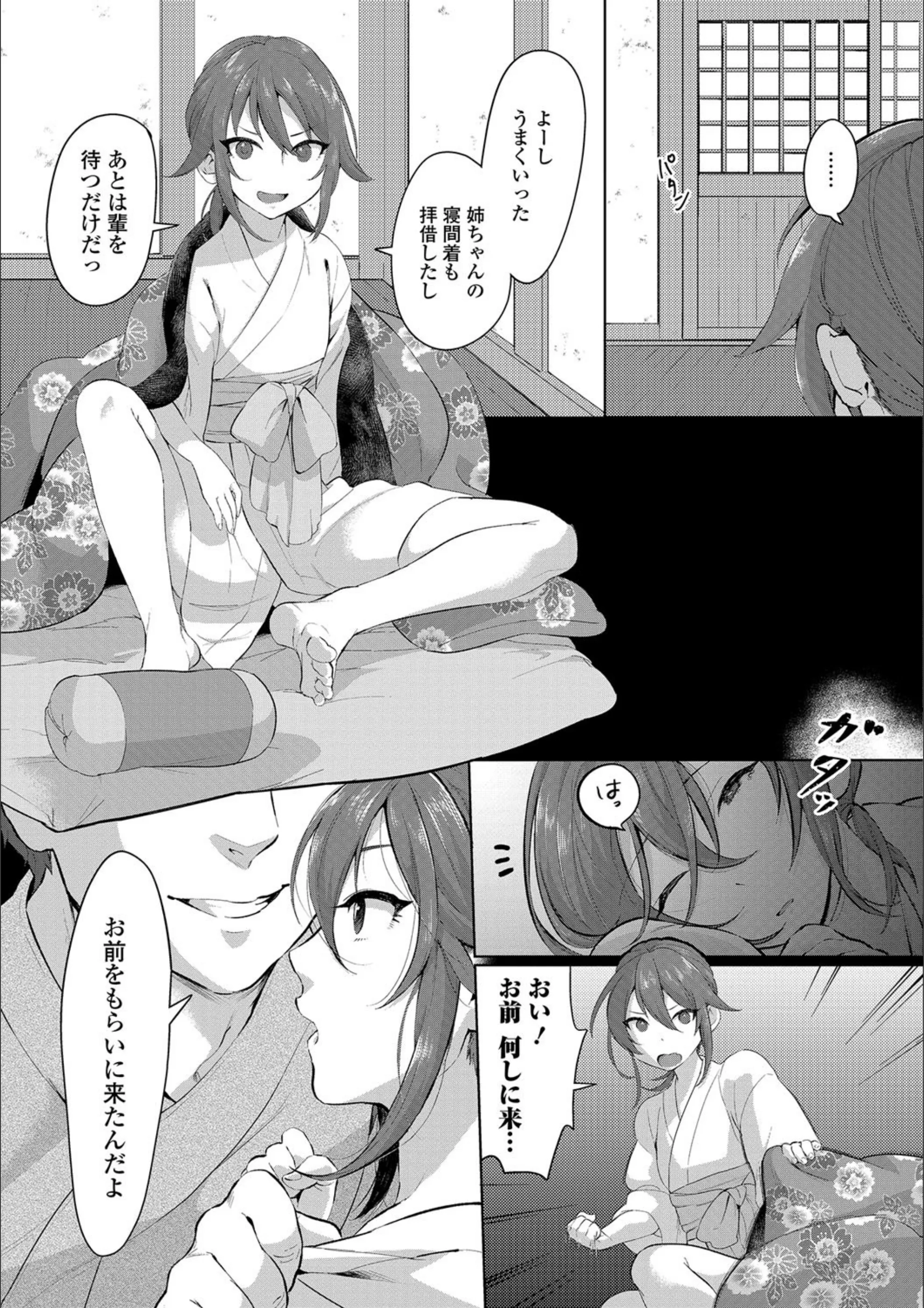 サンプル 2