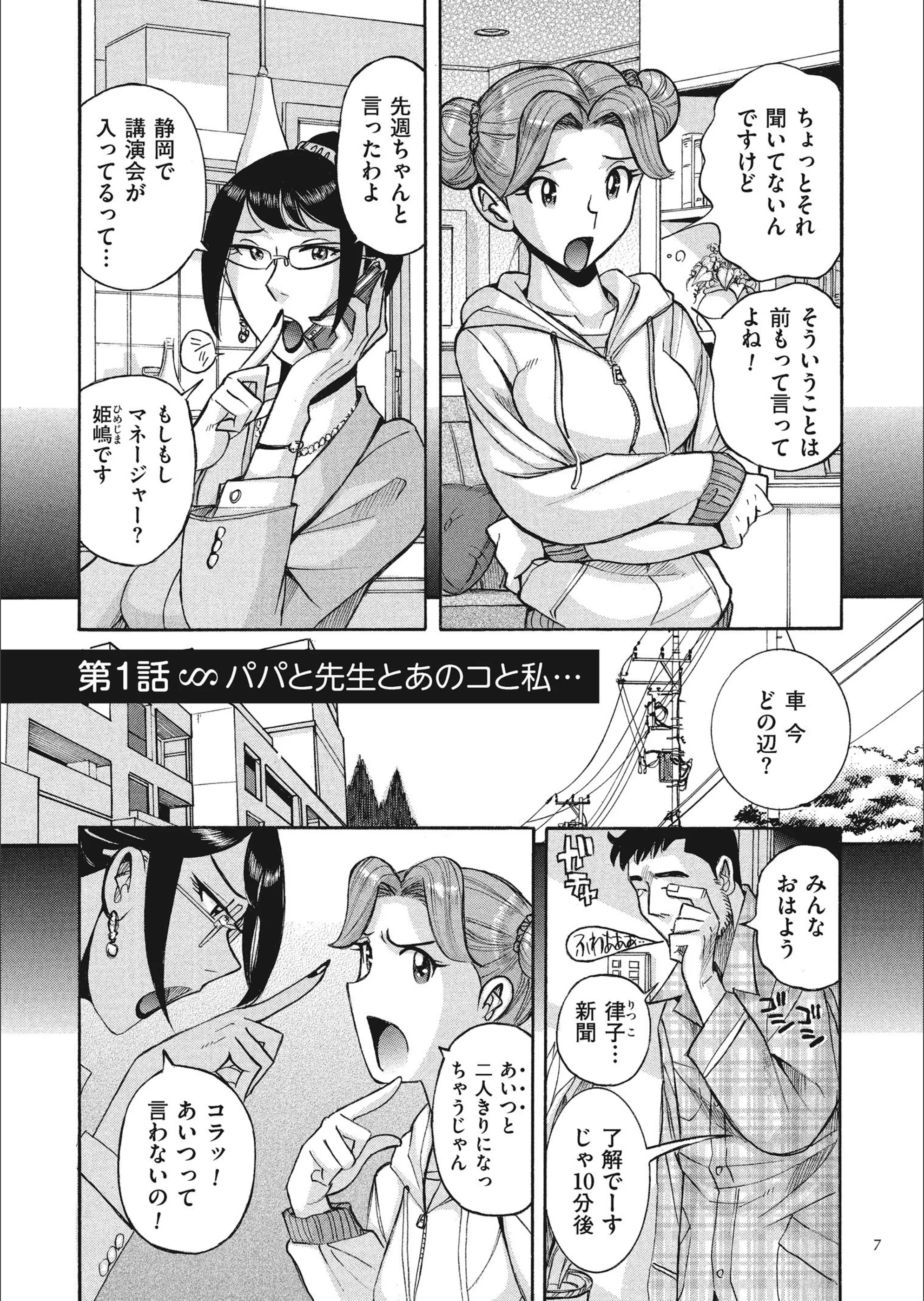 サンプル 6