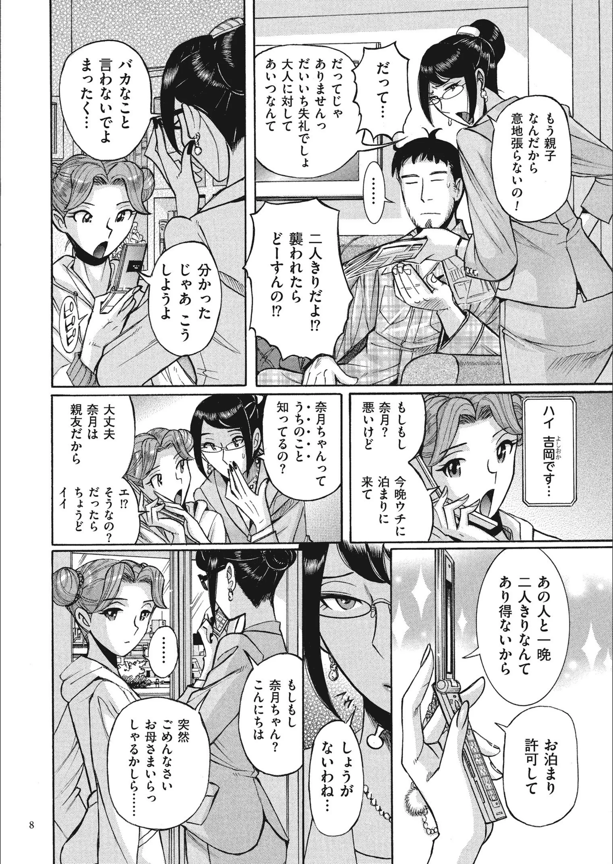 サンプル 7