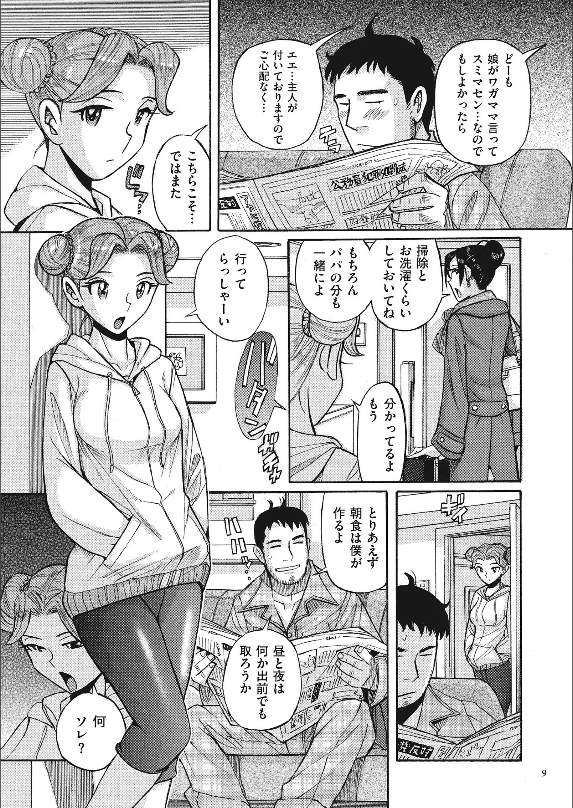 サンプル 8