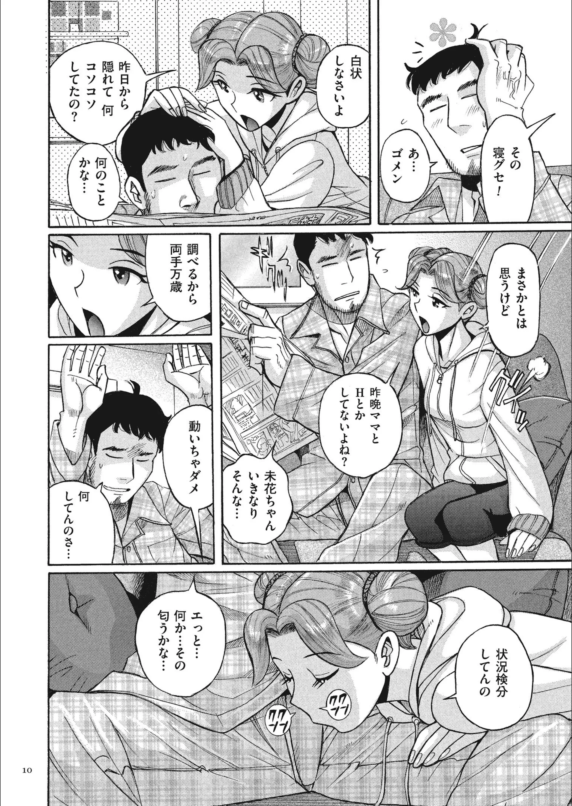 サンプル 9