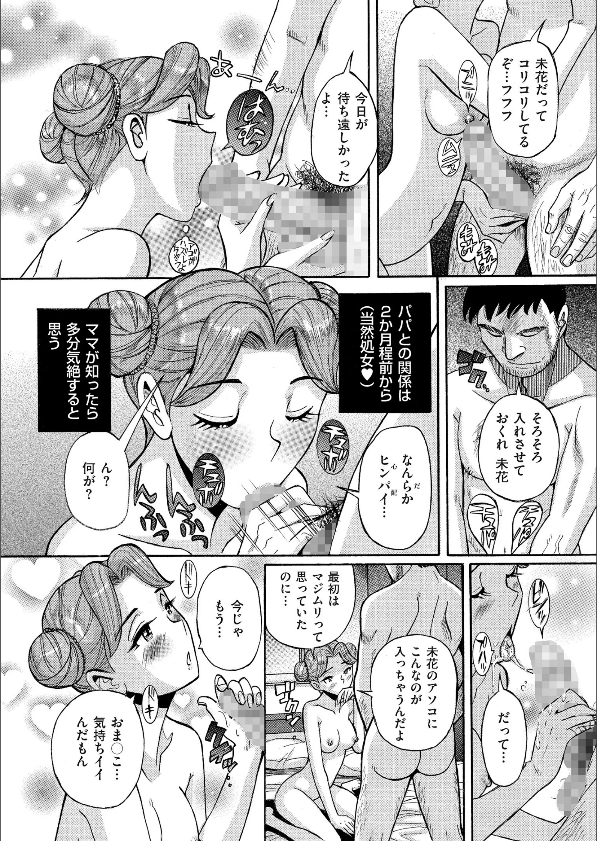 サンプル 16