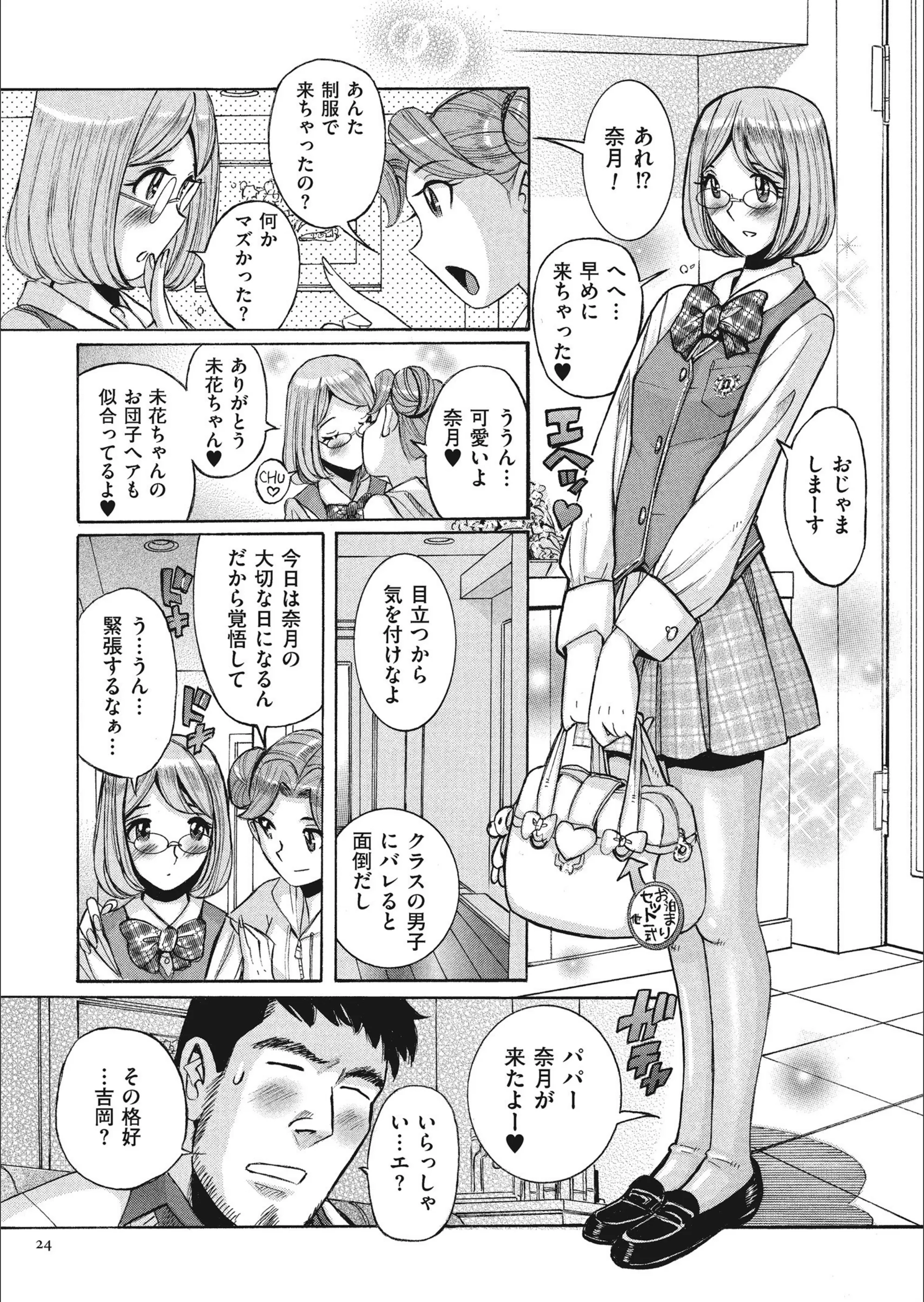 サンプル 22