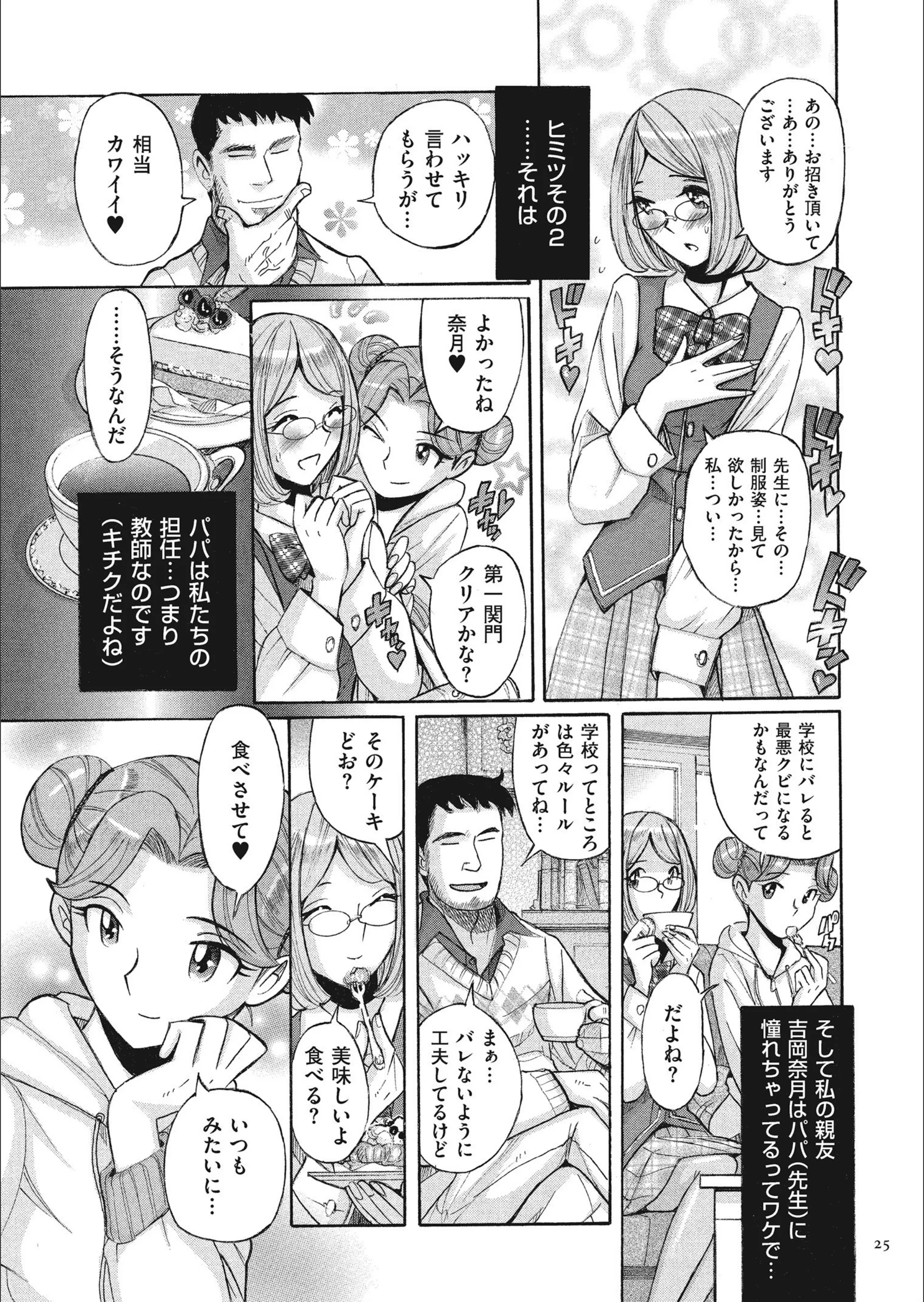 サンプル 23
