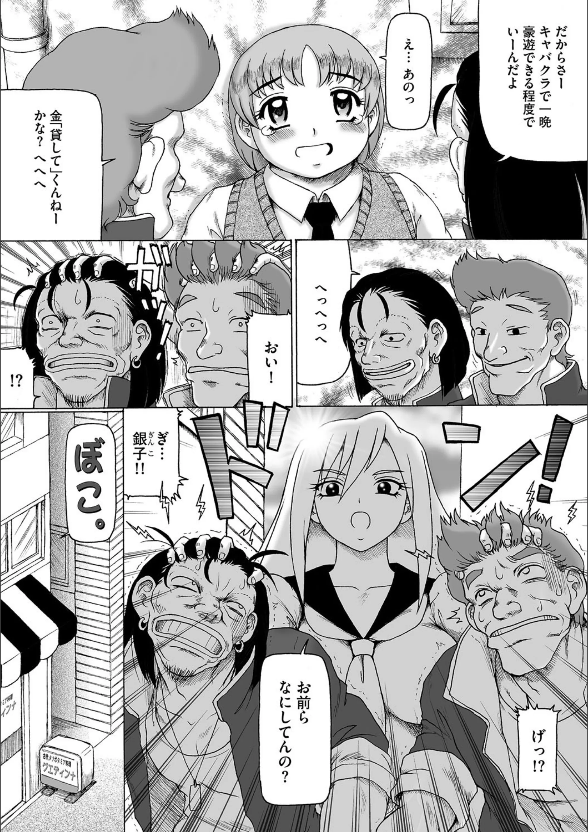 サンプル 2