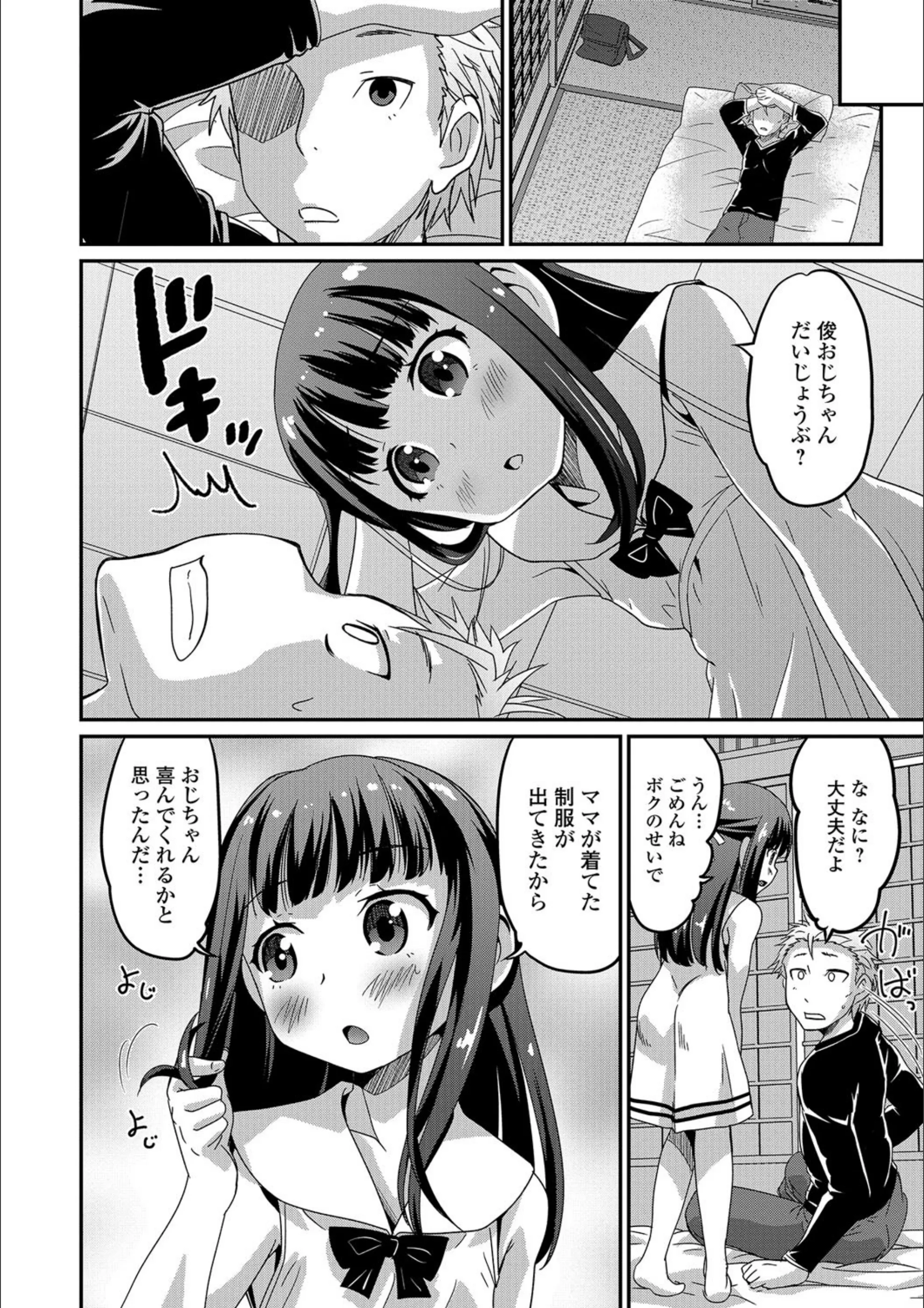 サンプル 6