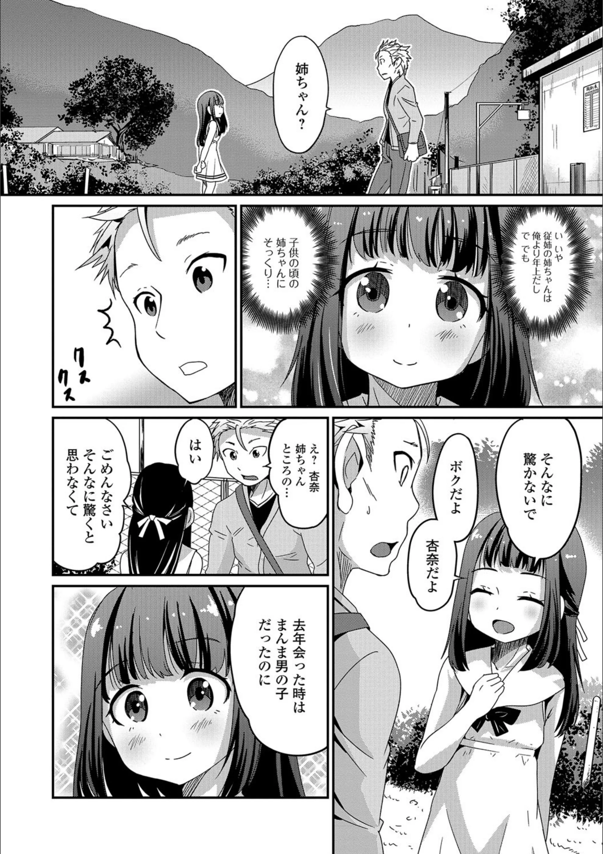 サンプル 7