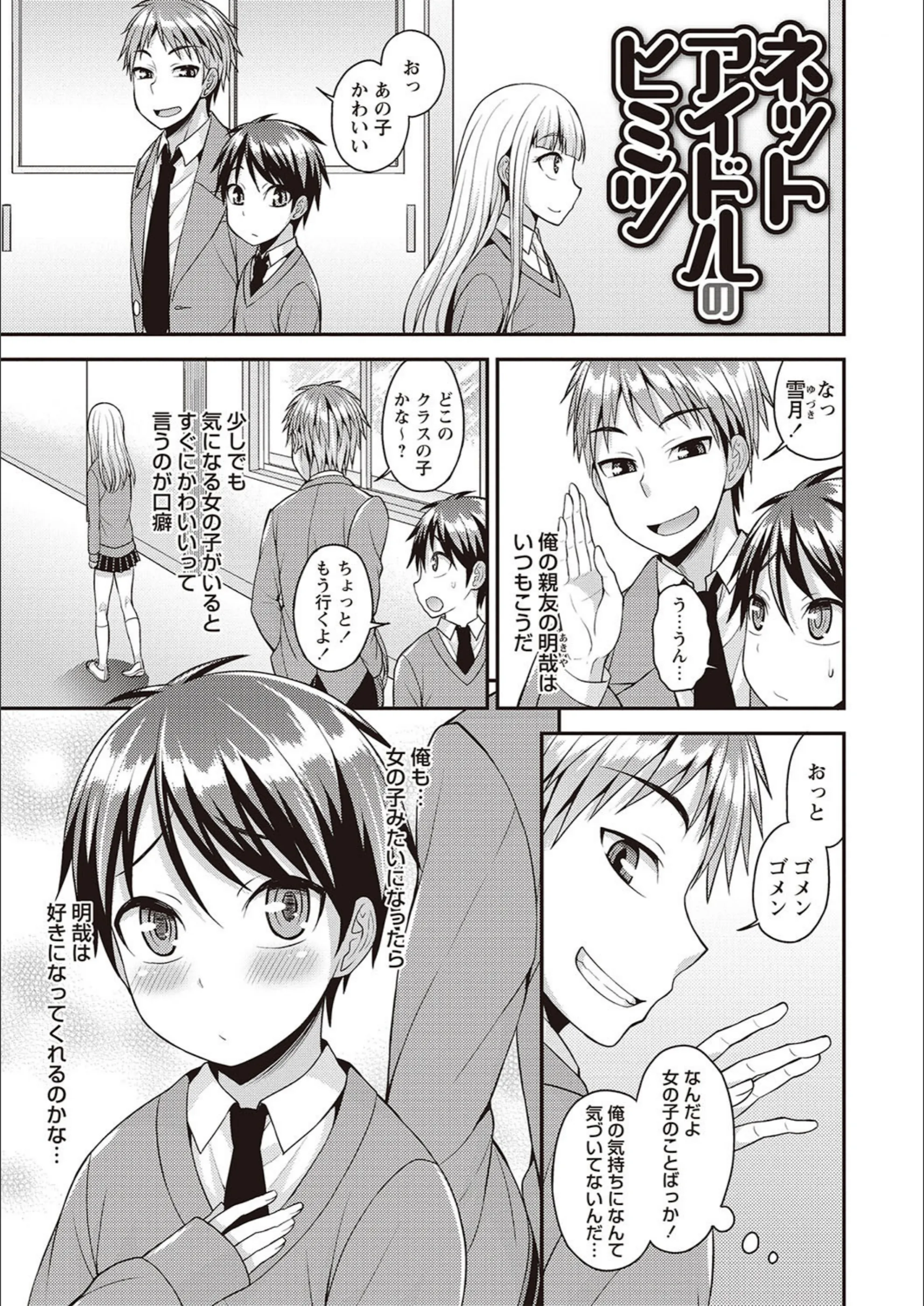 サンプル 2