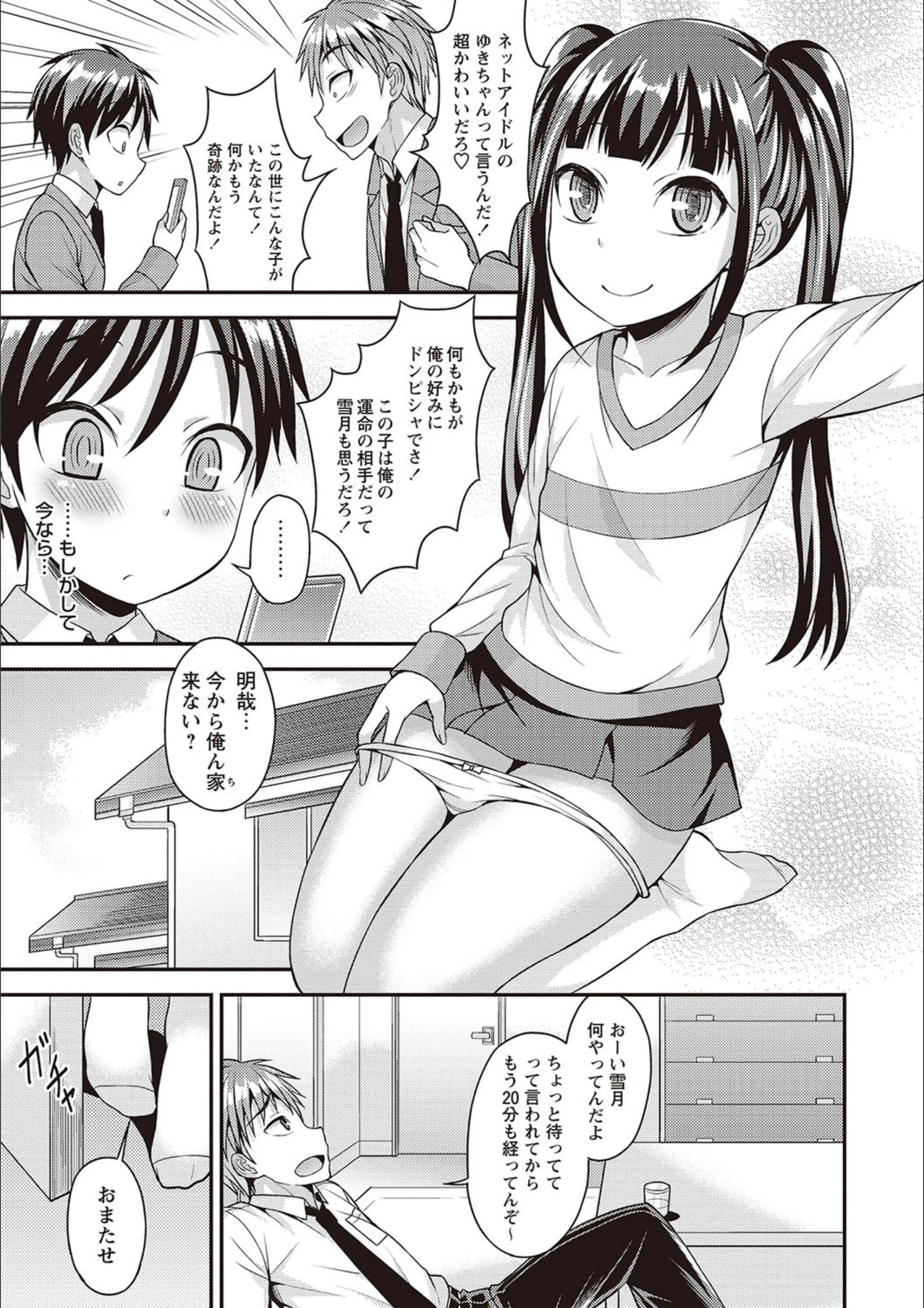 サンプル 5