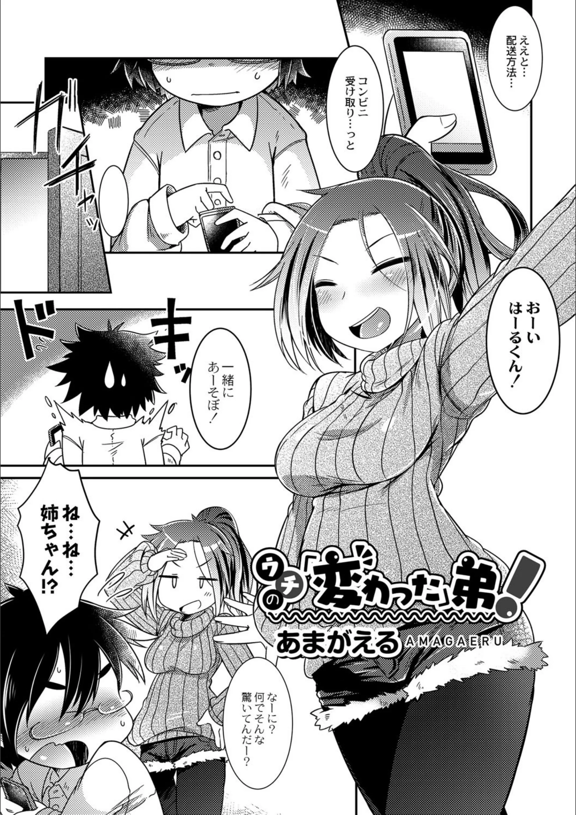 サンプル 1
