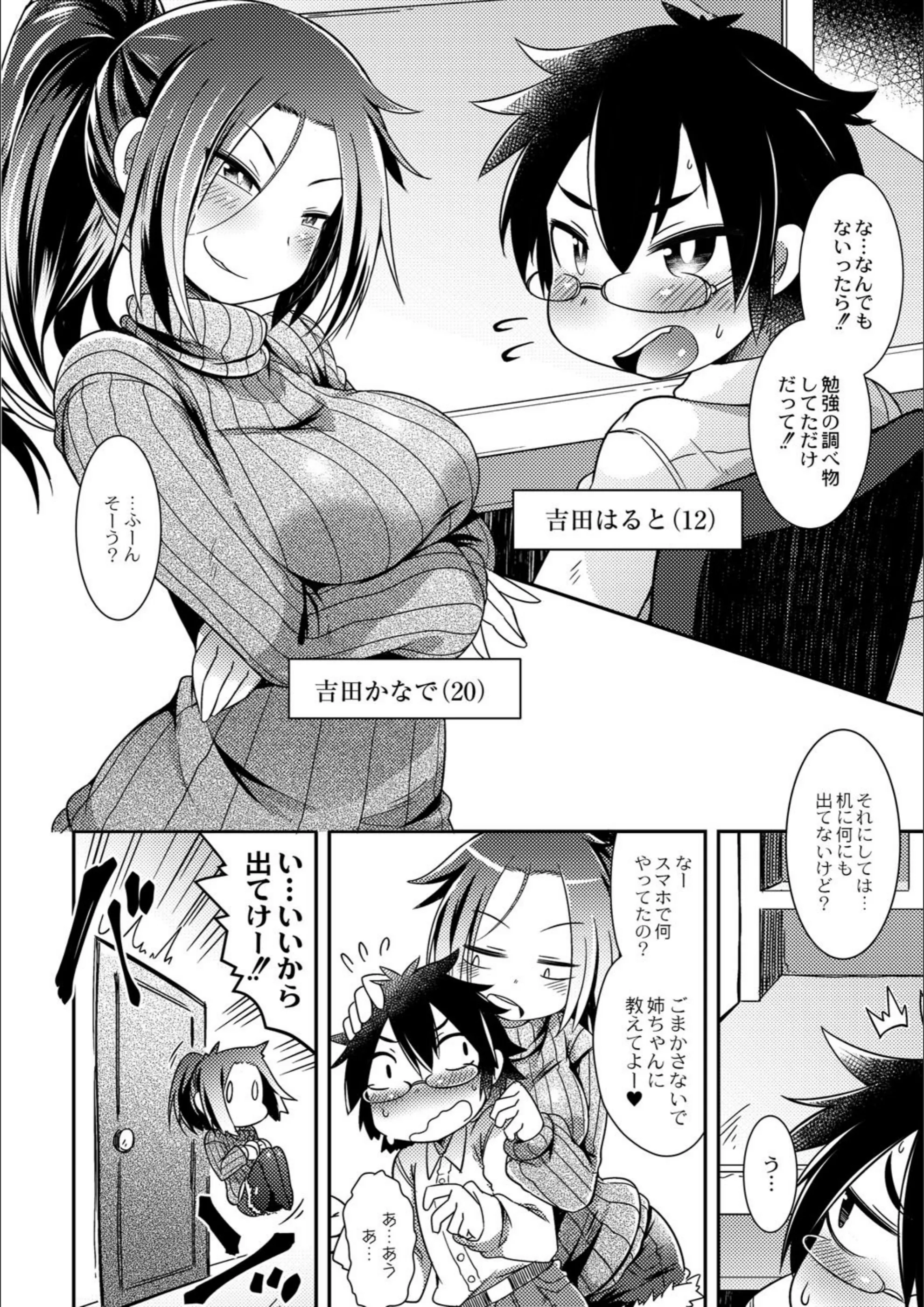 サンプル 2