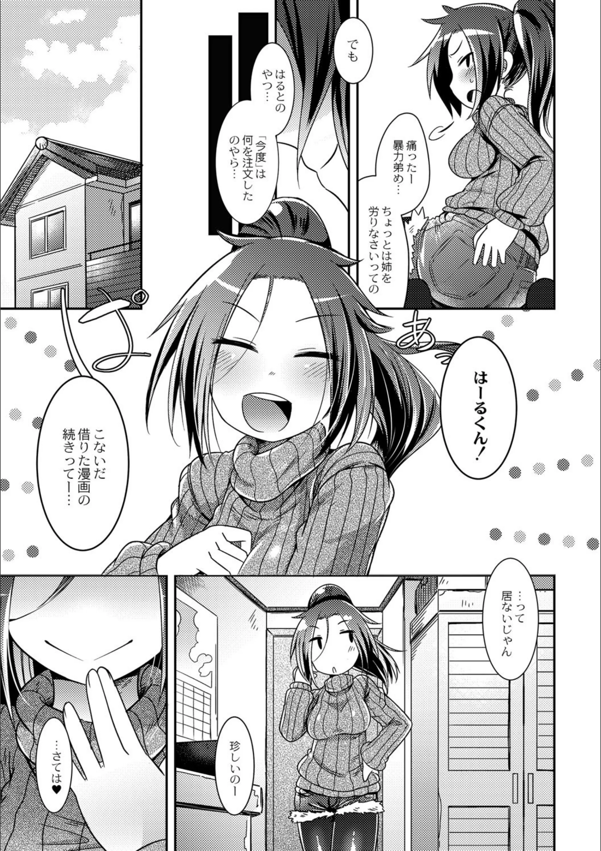 サンプル 3