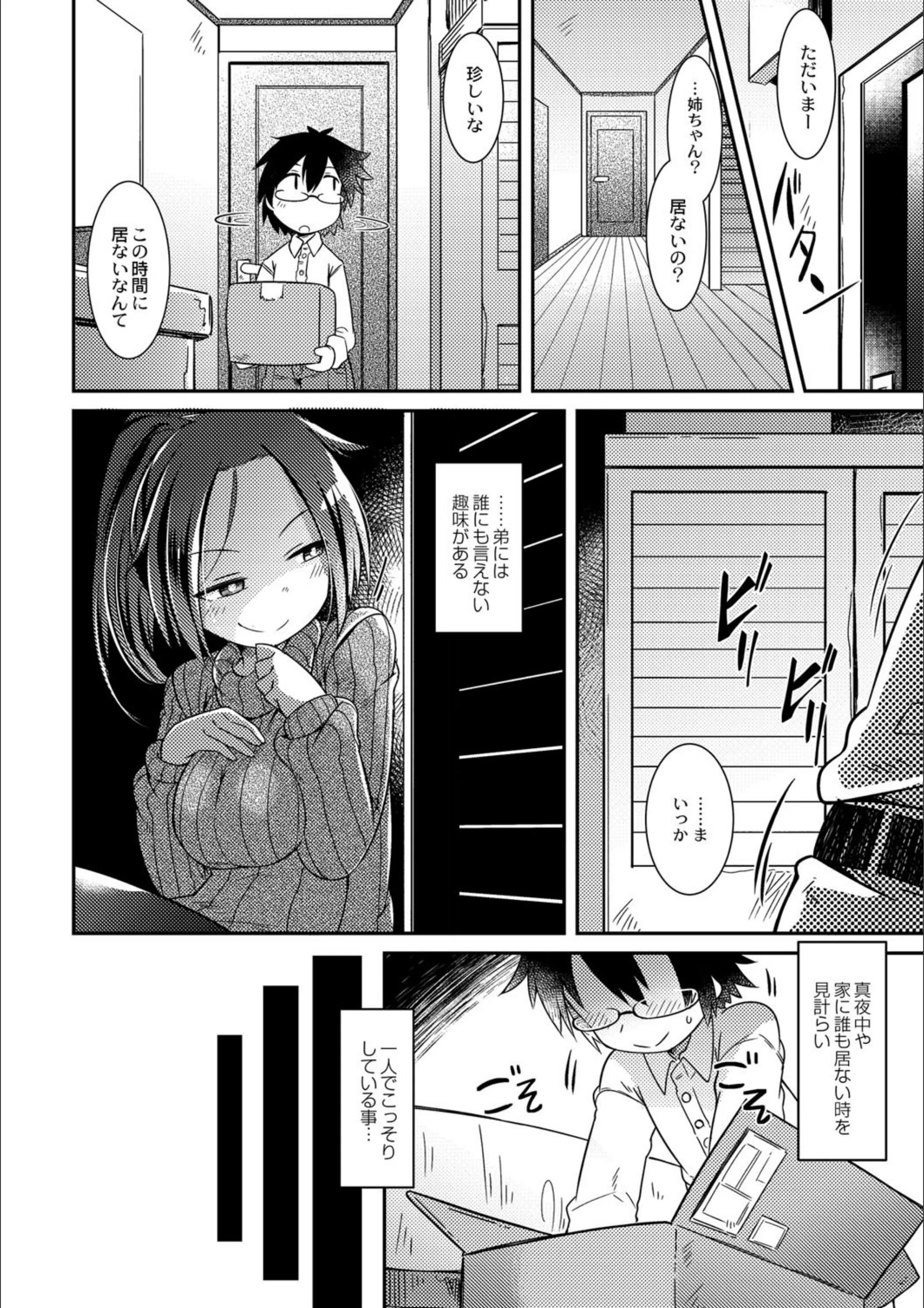 サンプル 4