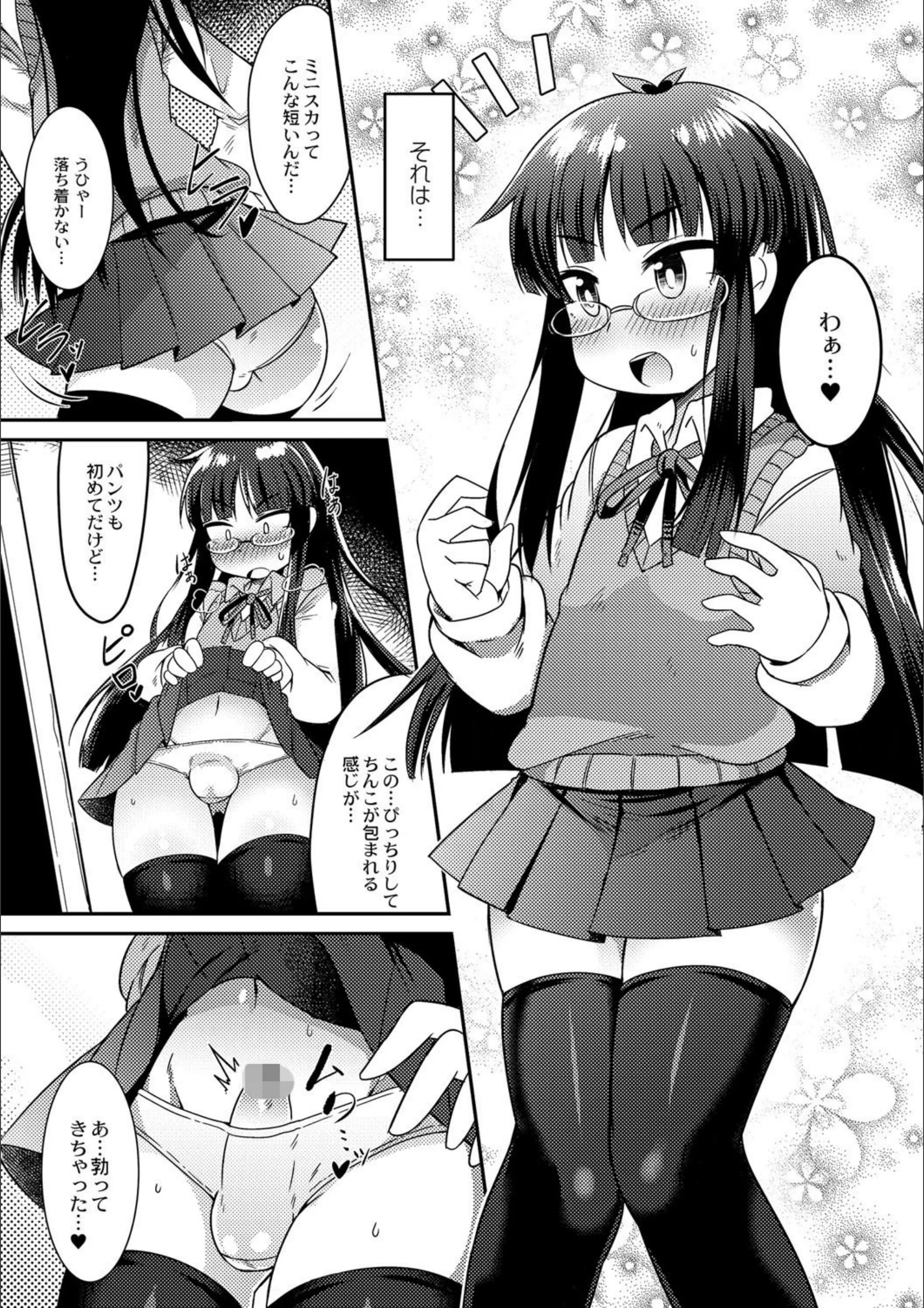 サンプル 5