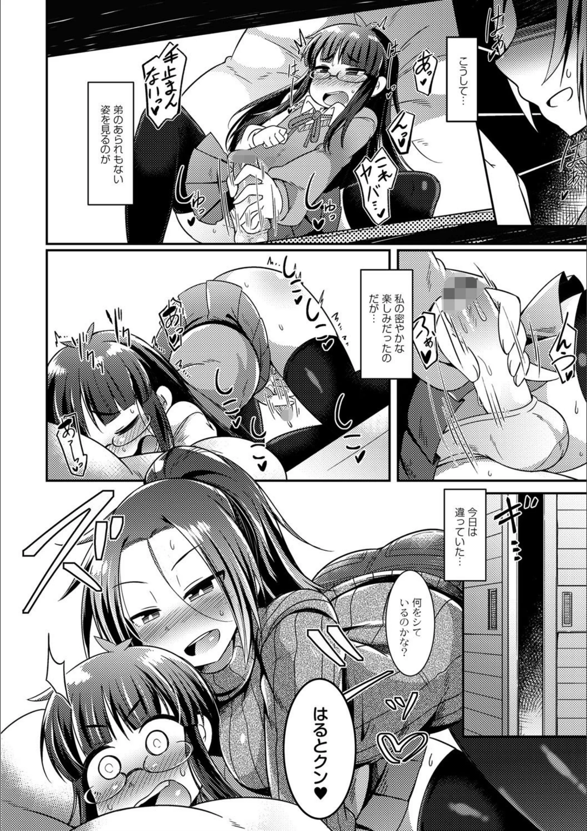 サンプル 6